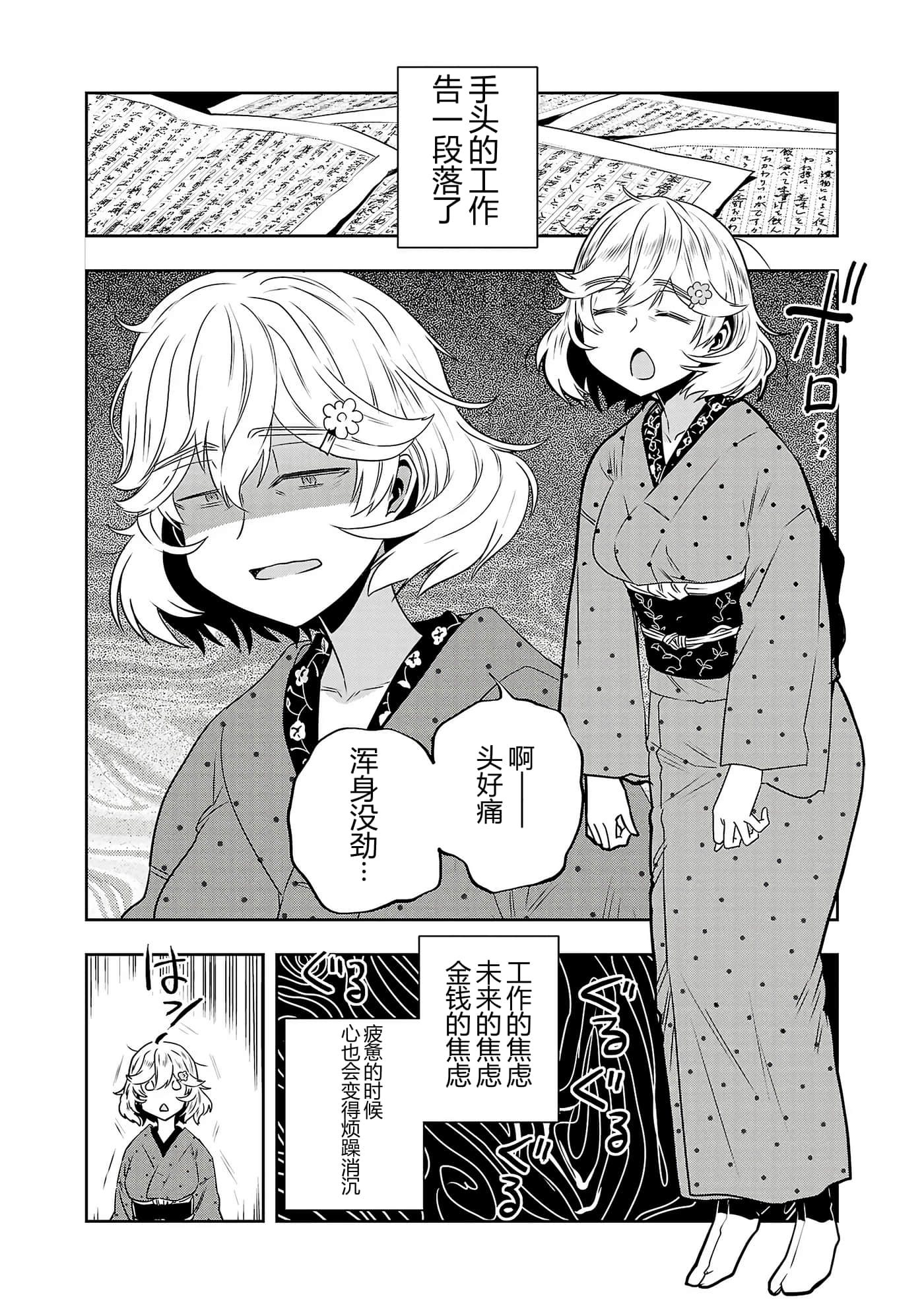 第 117 页
