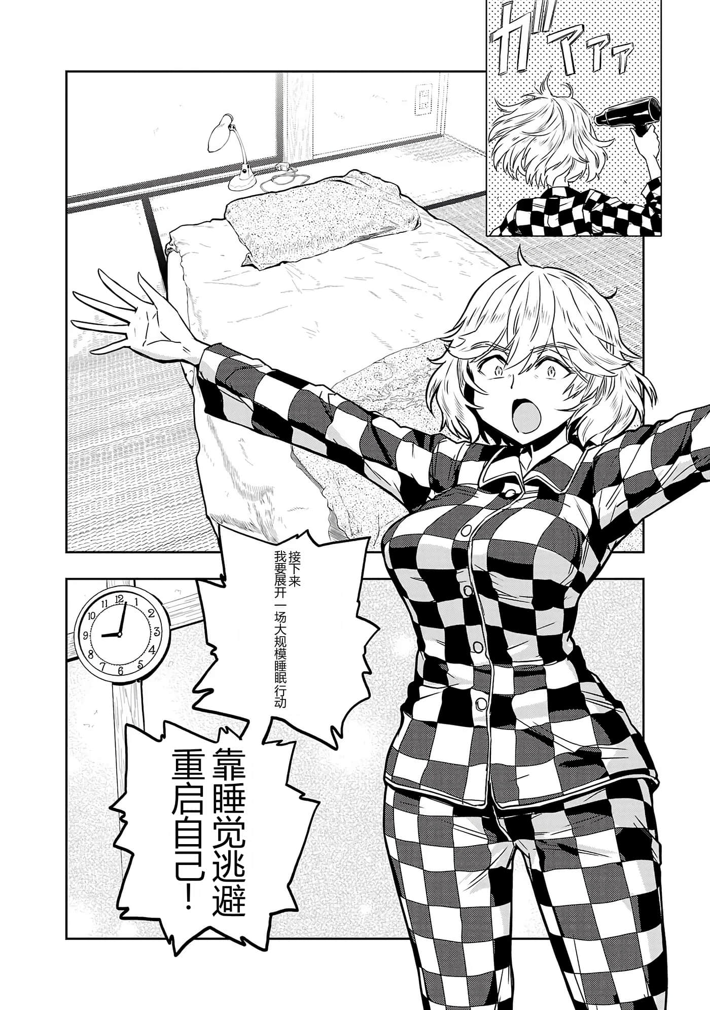 第 119 页