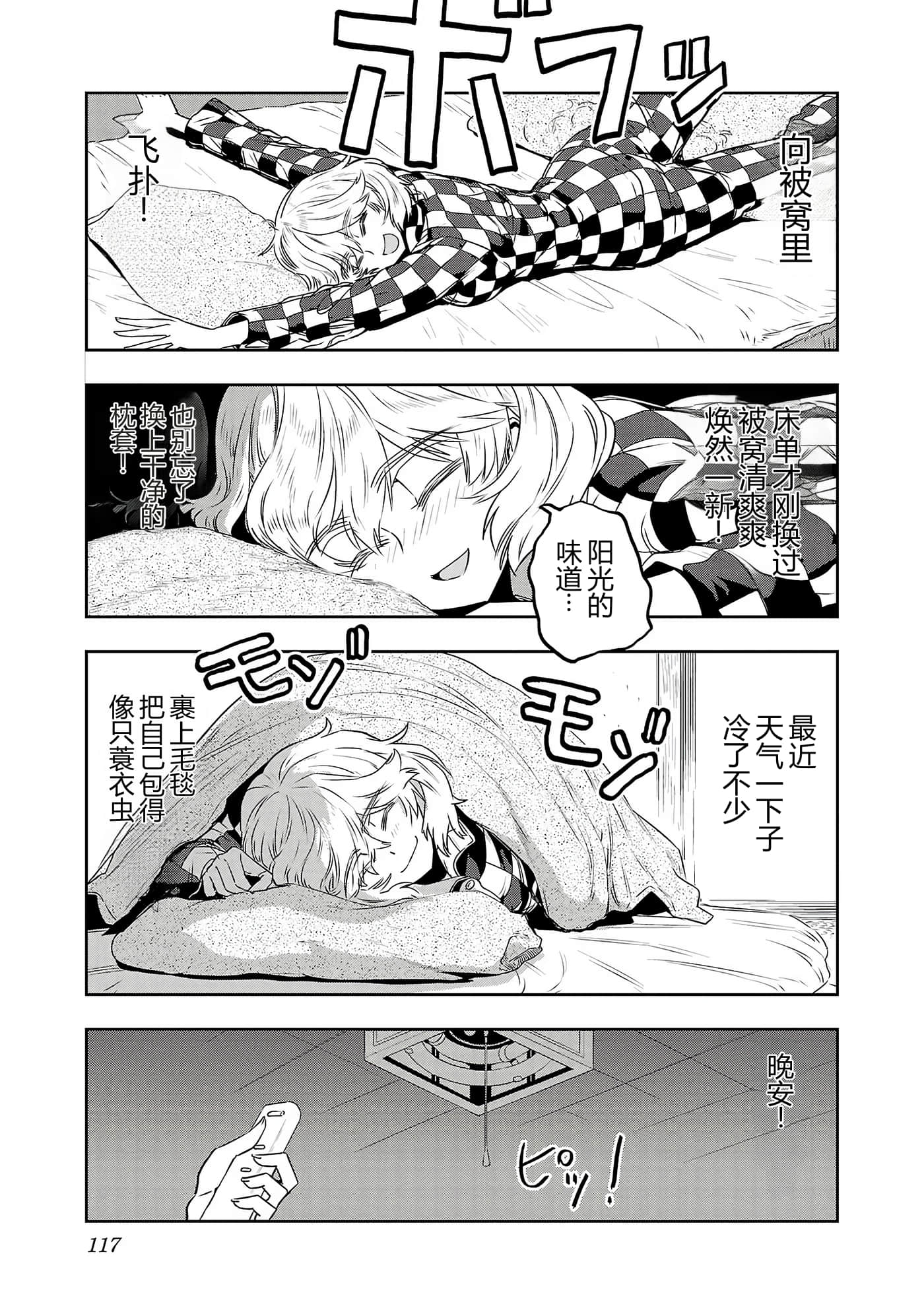 第 120 页