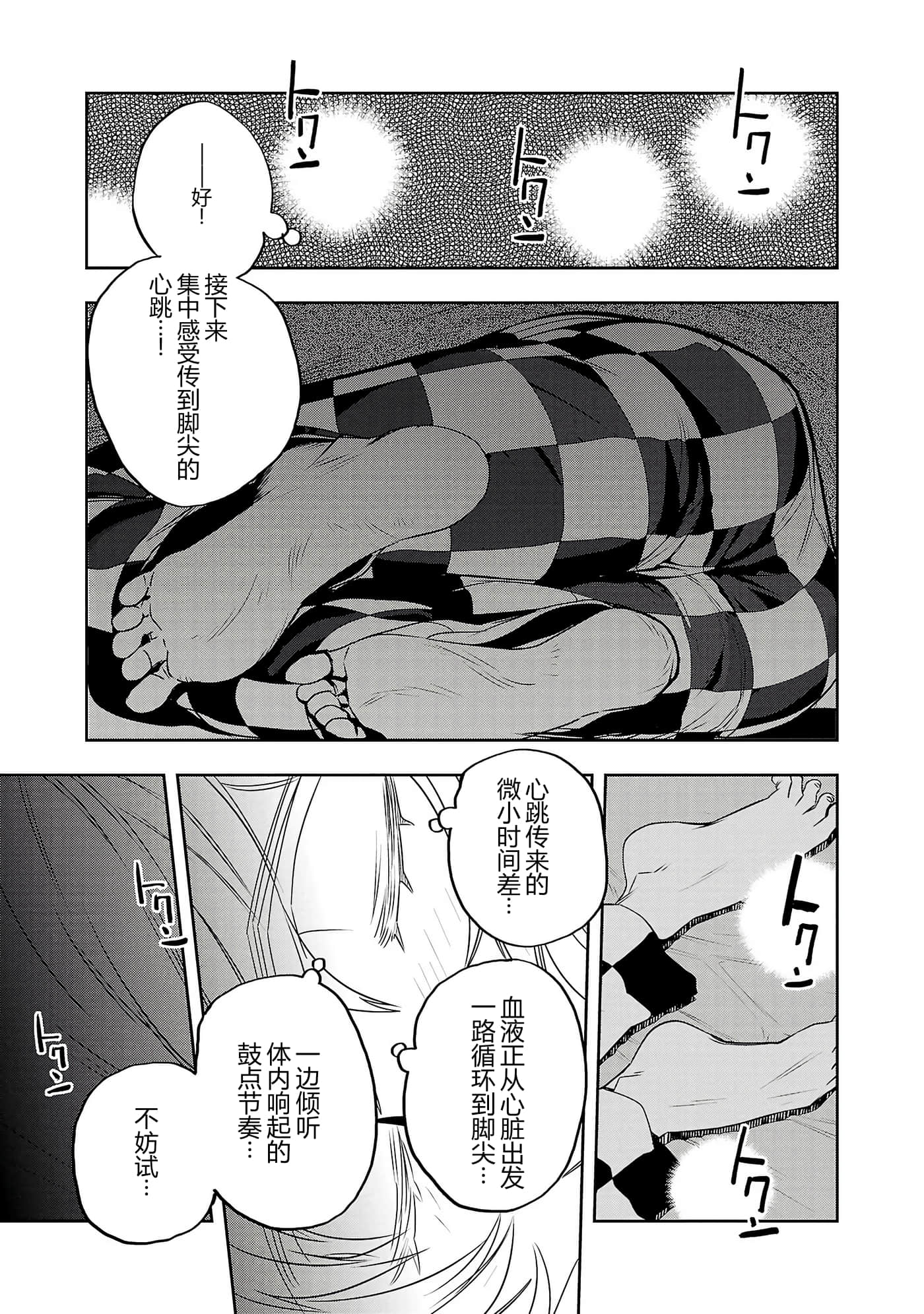 第 122 页