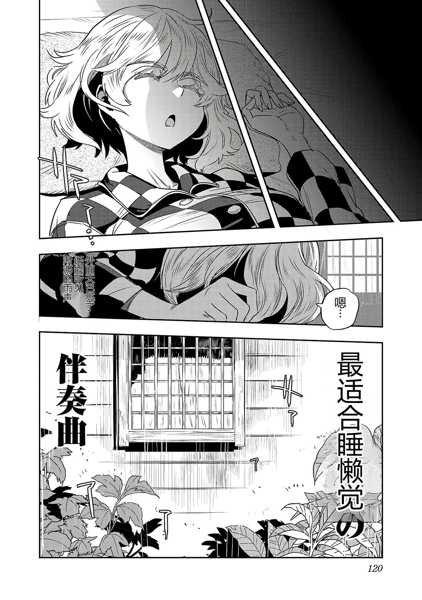 第 123 页
