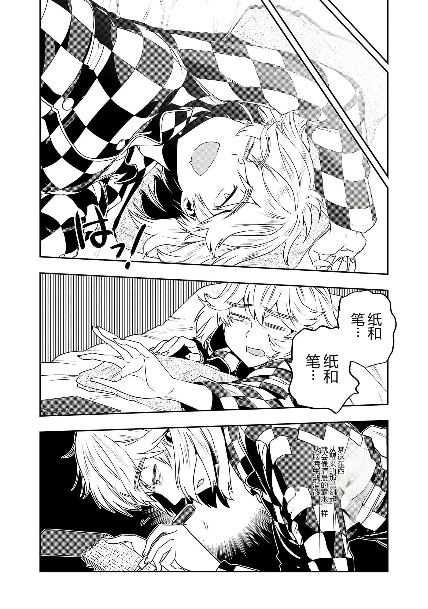 第 127 页