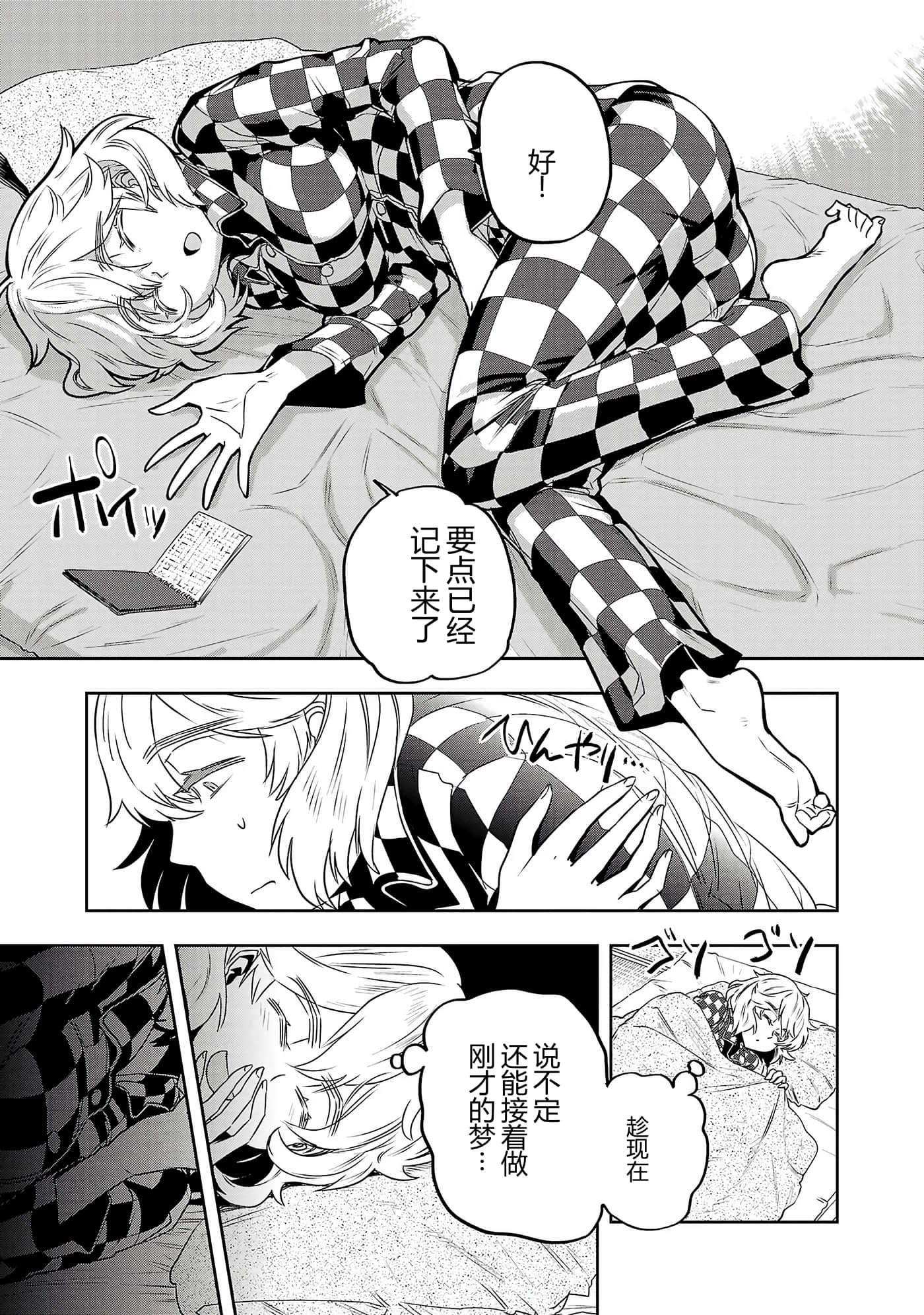 第 128 页