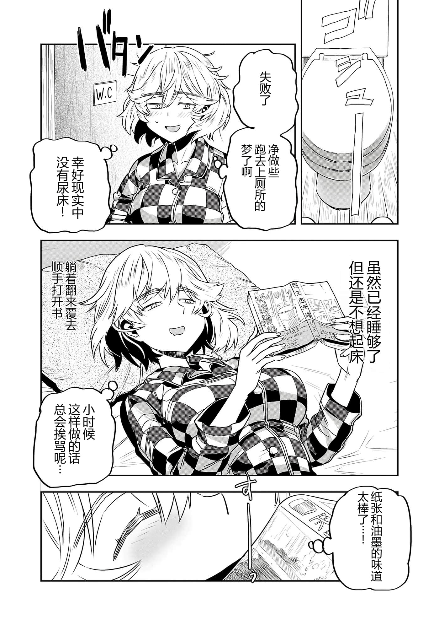 第 129 页