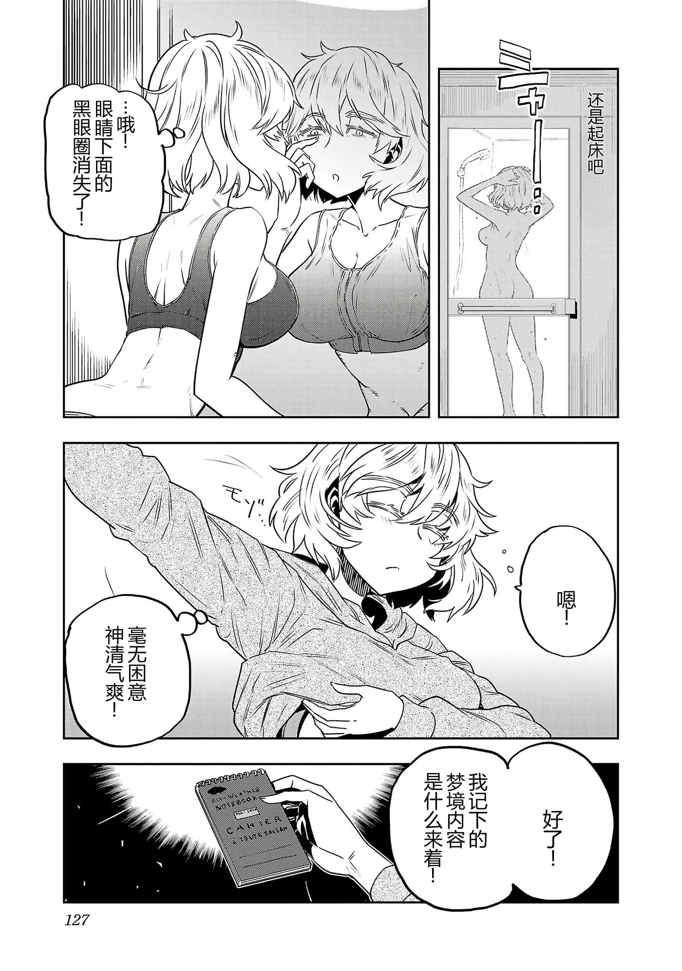 第 130 页