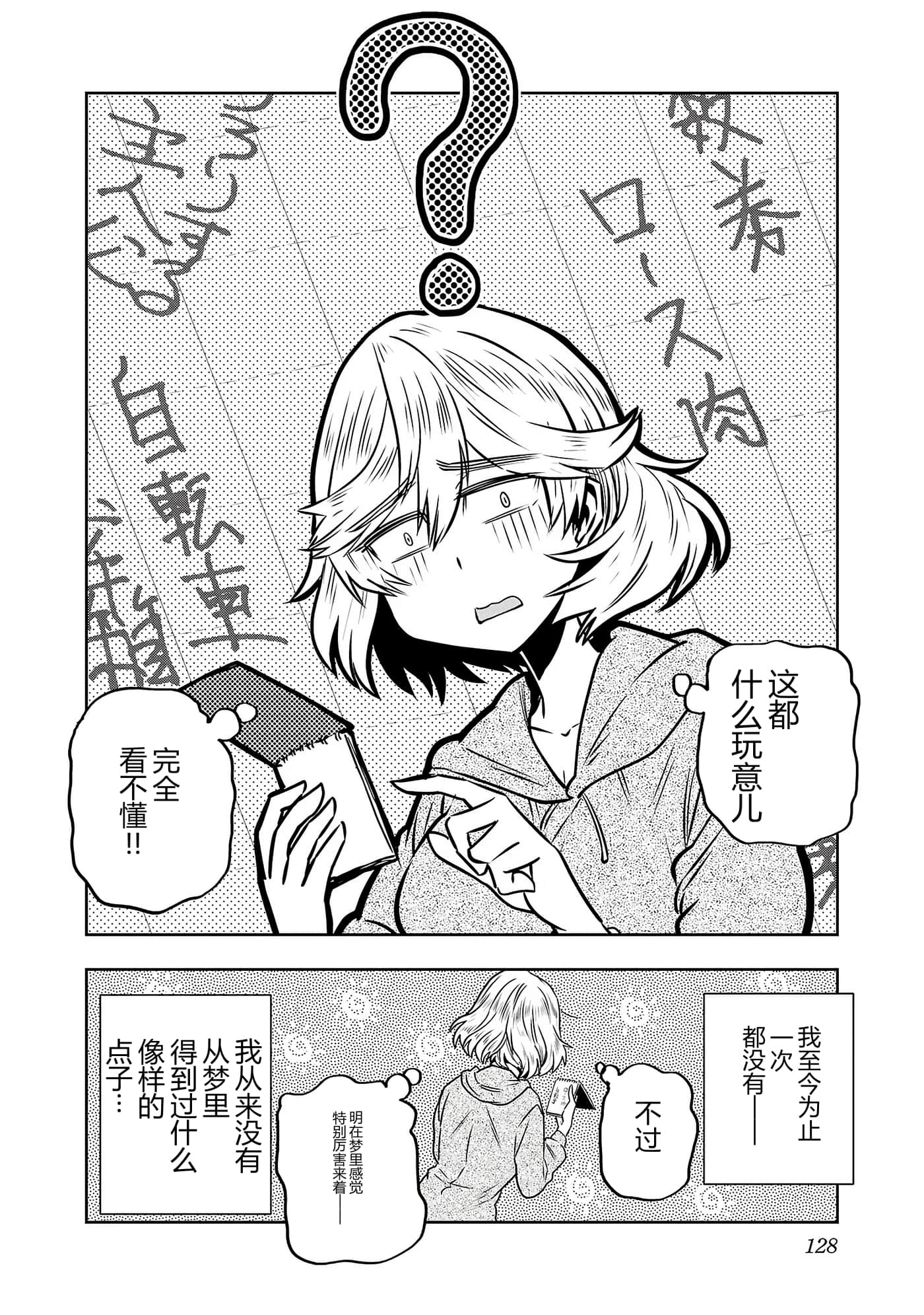 第 131 页