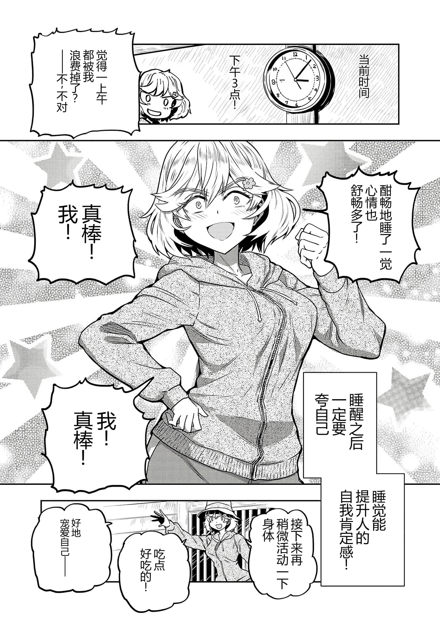 第 132 页