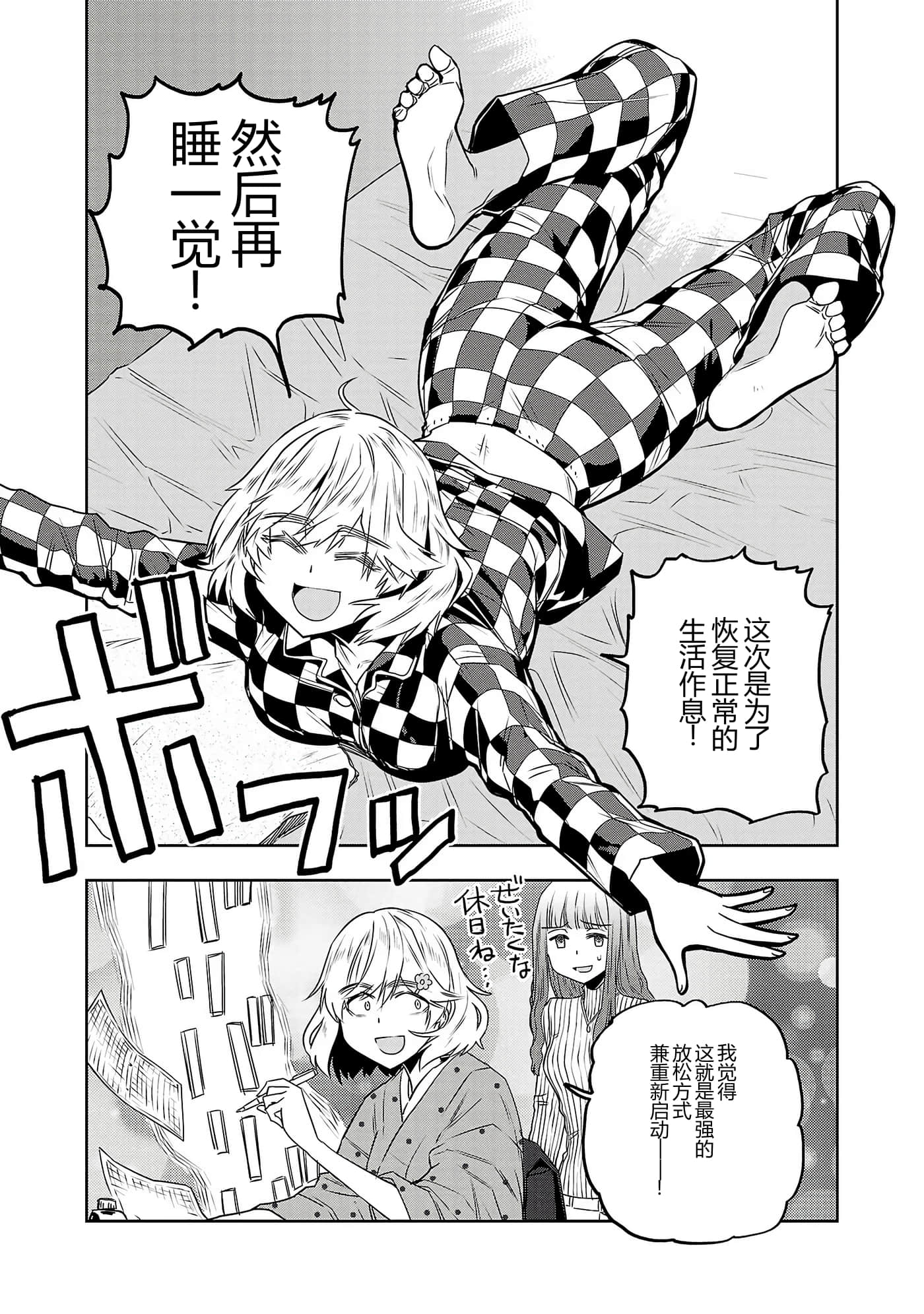 第 133 页