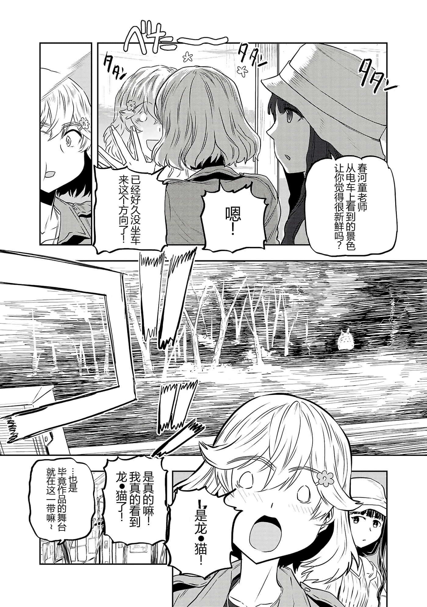第 139 页