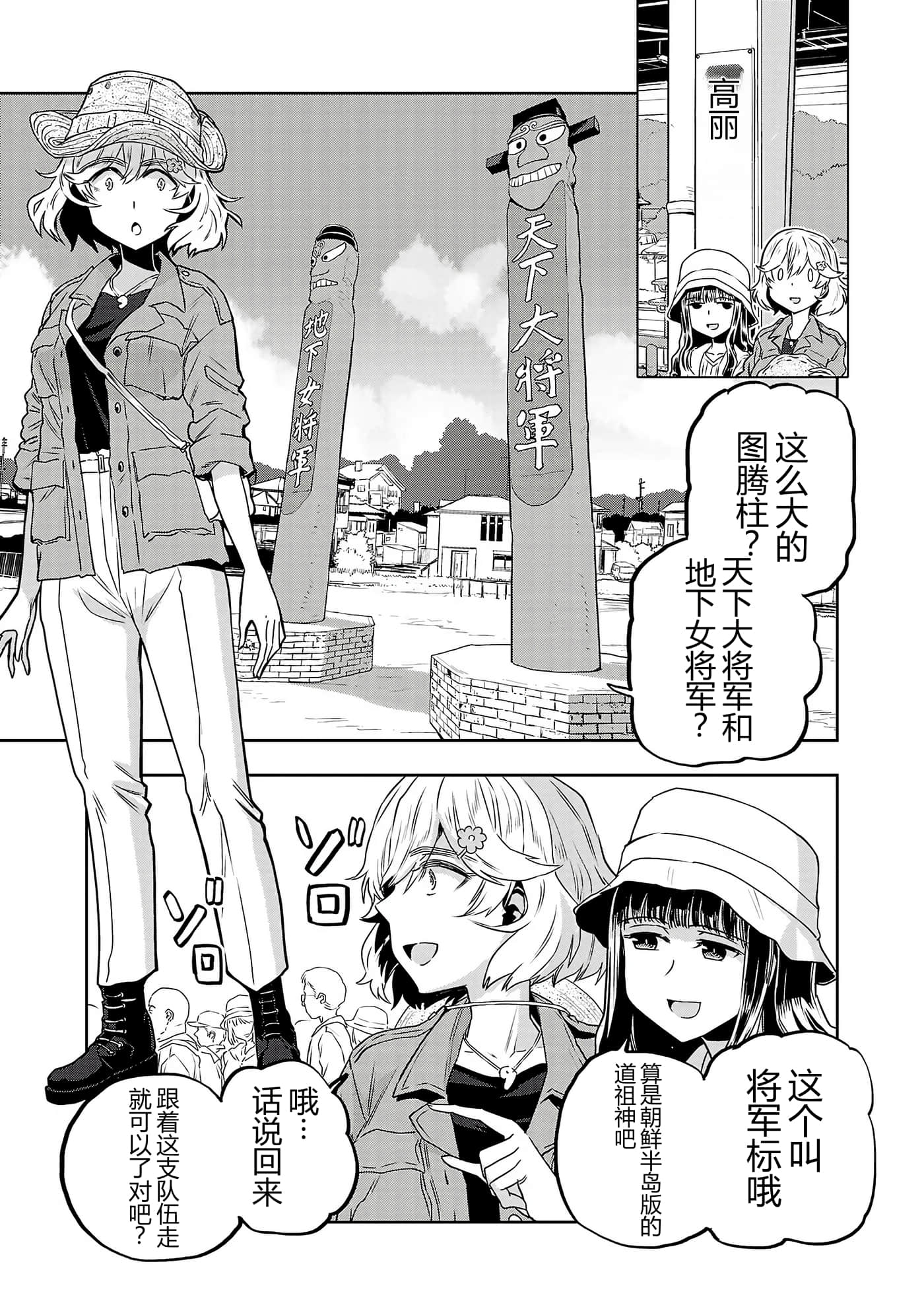 第 140 页