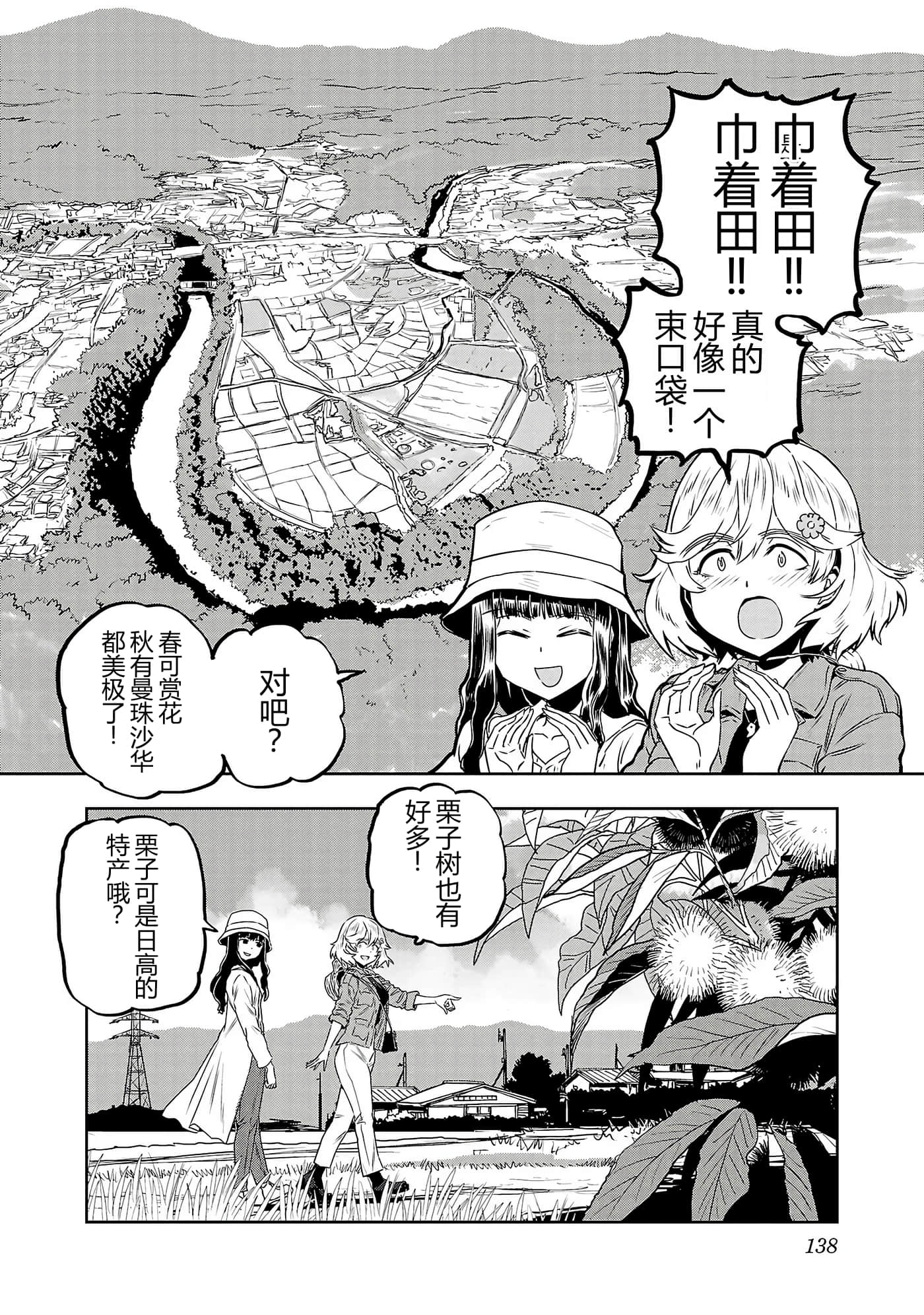 第 141 页