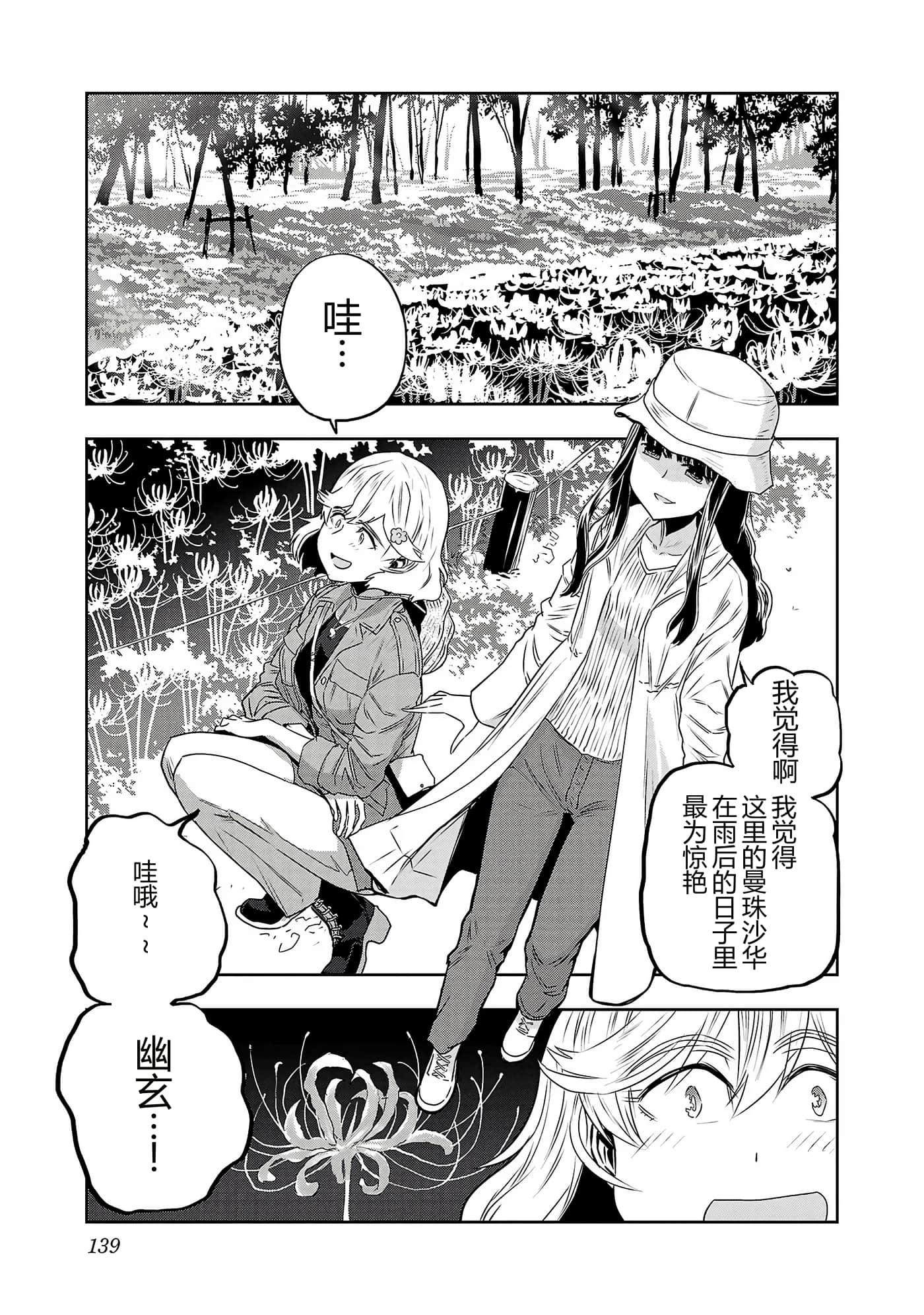 第 142 页