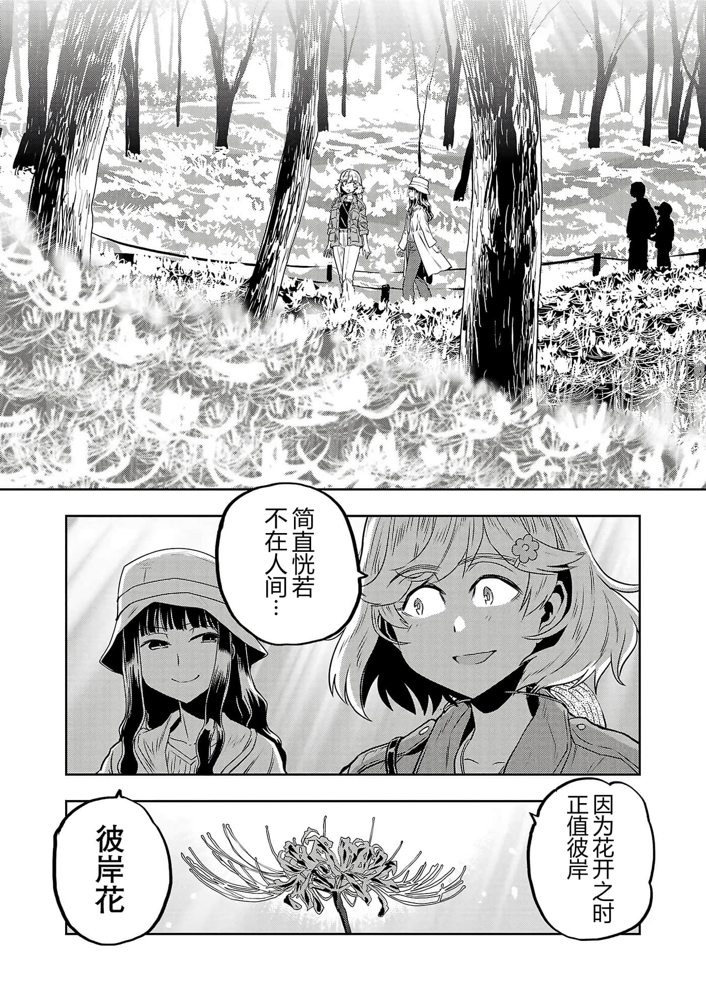 第 143 页