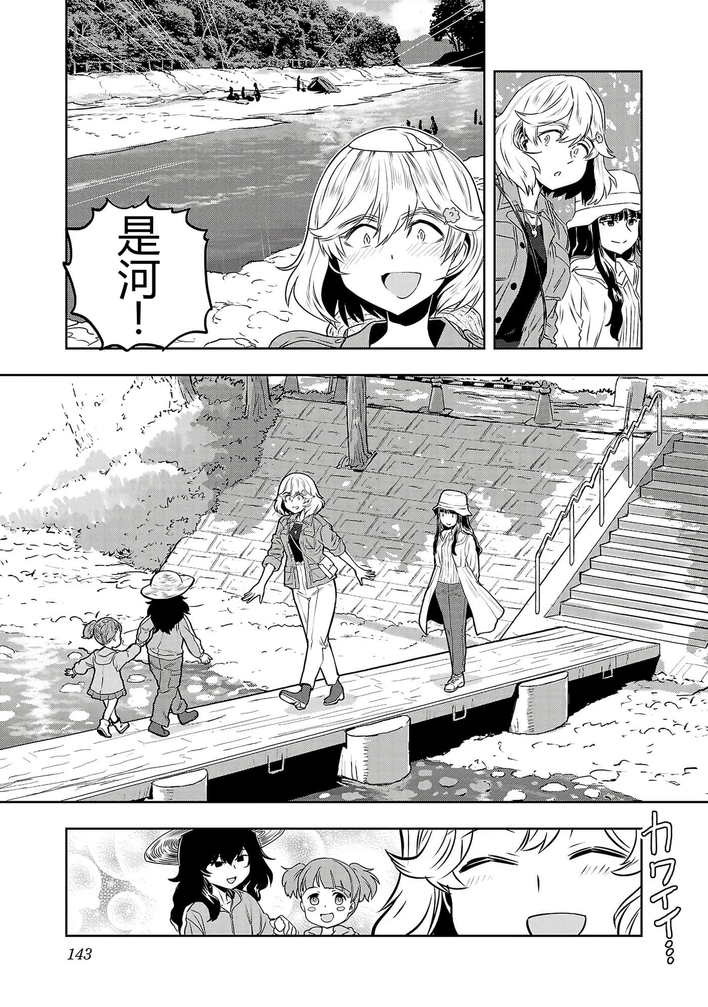 第 146 页