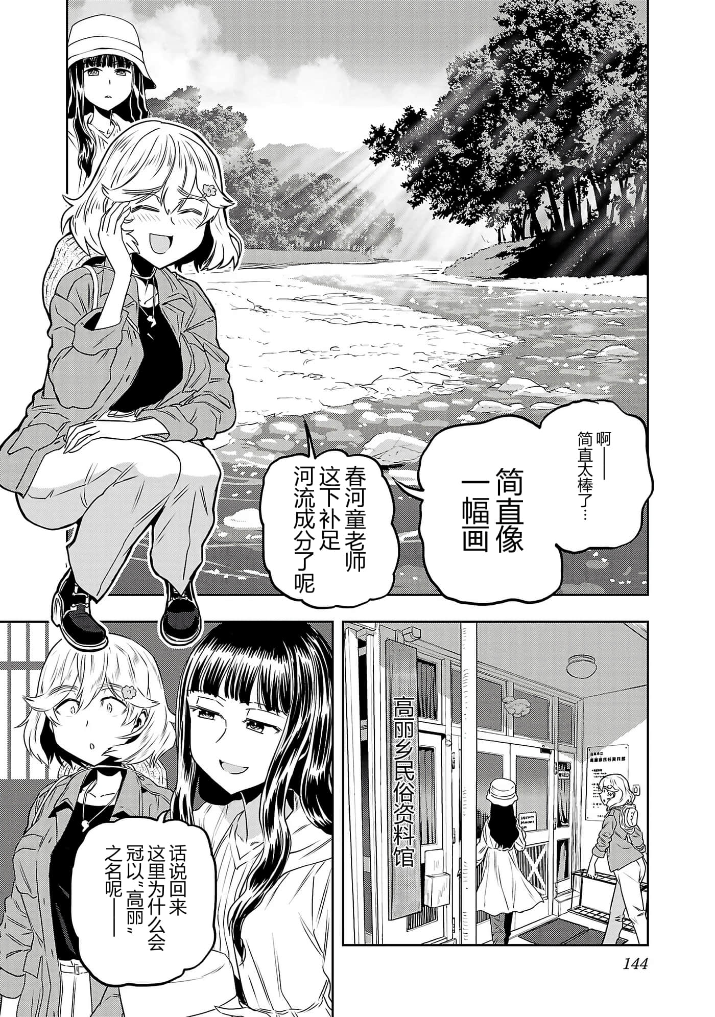 第 147 页