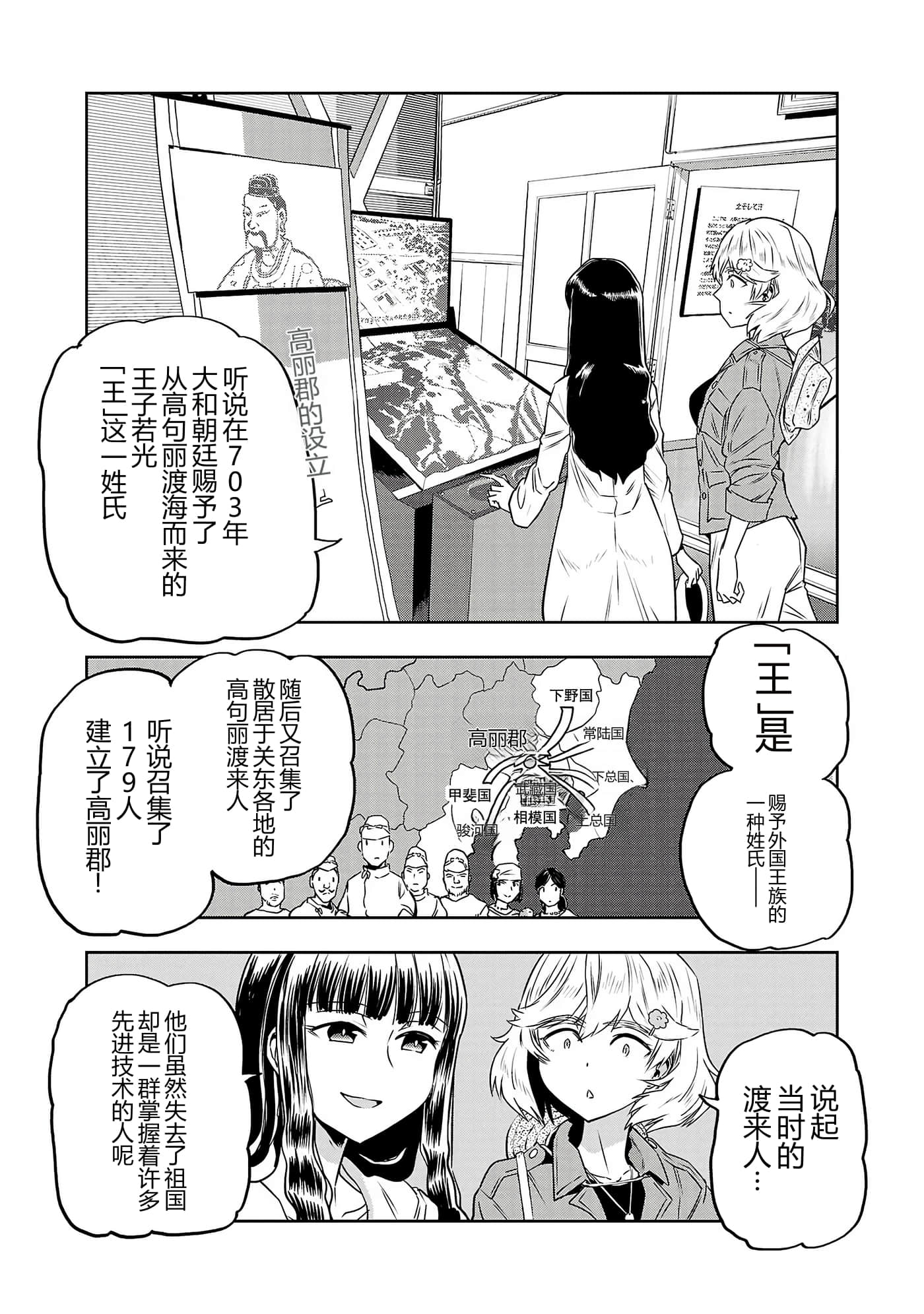 第 148 页