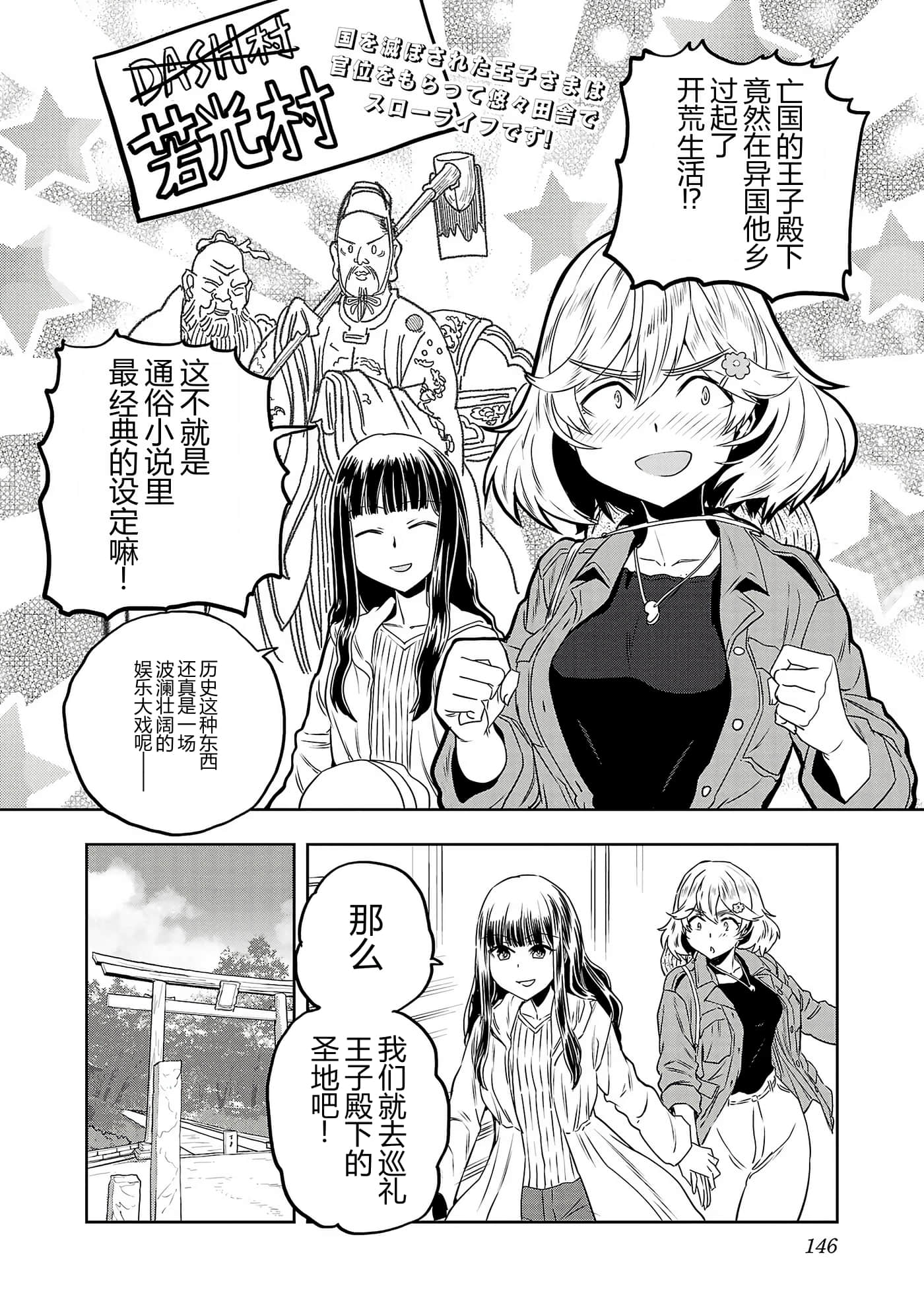 第 149 页