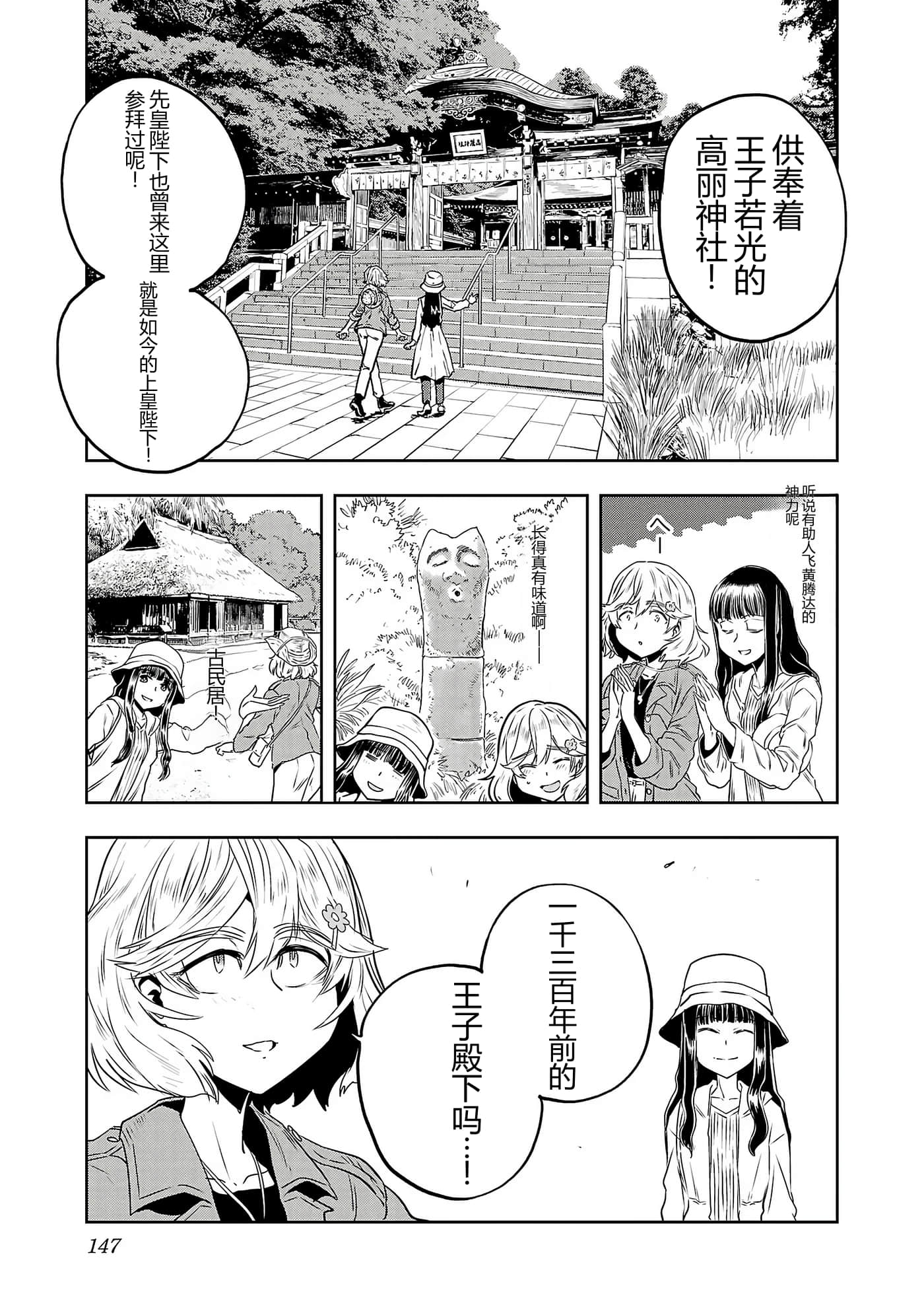 第 150 页