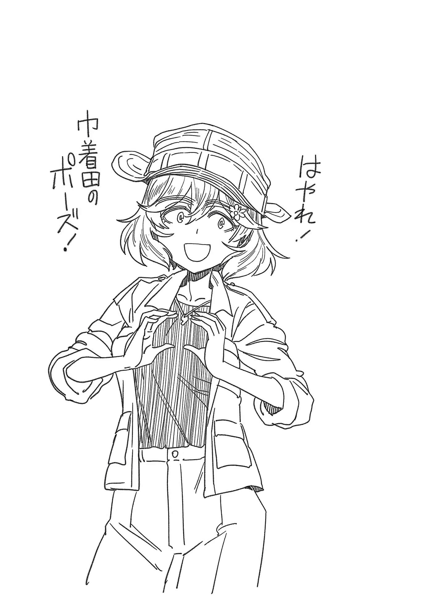 第 152 页