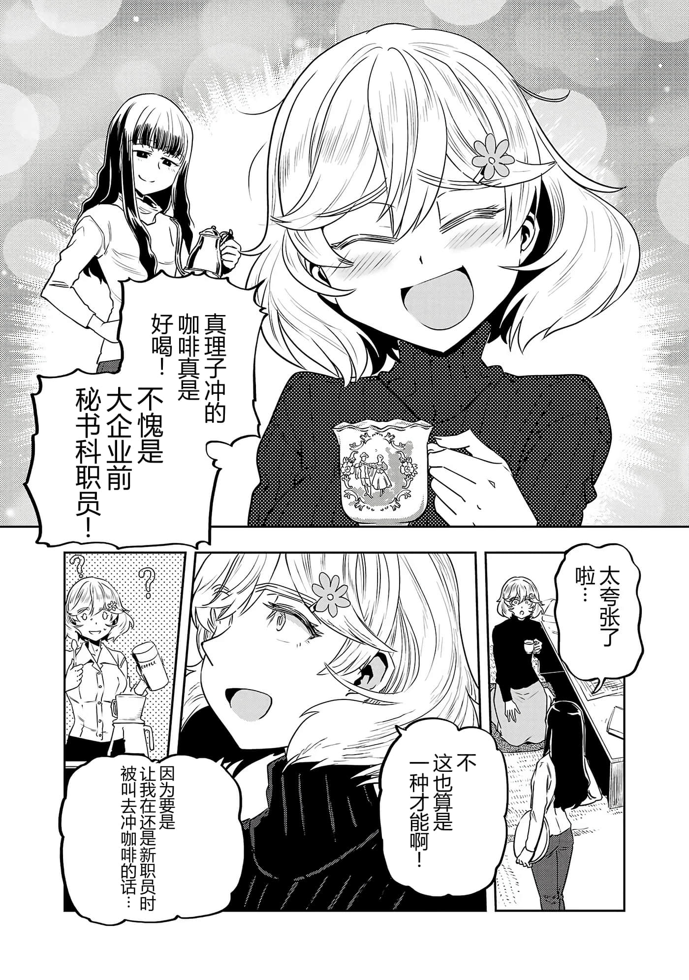 第 156 页