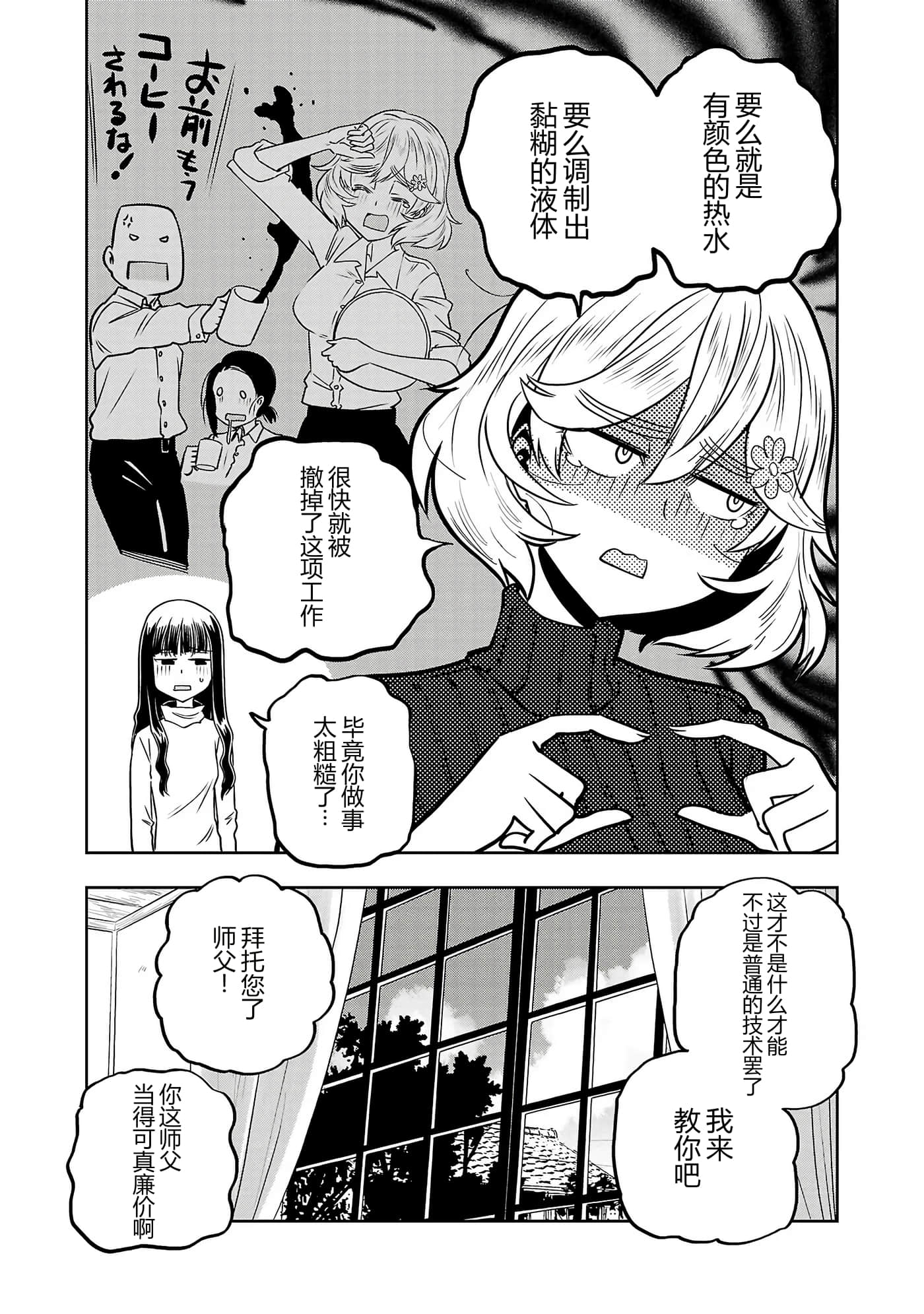第 157 页