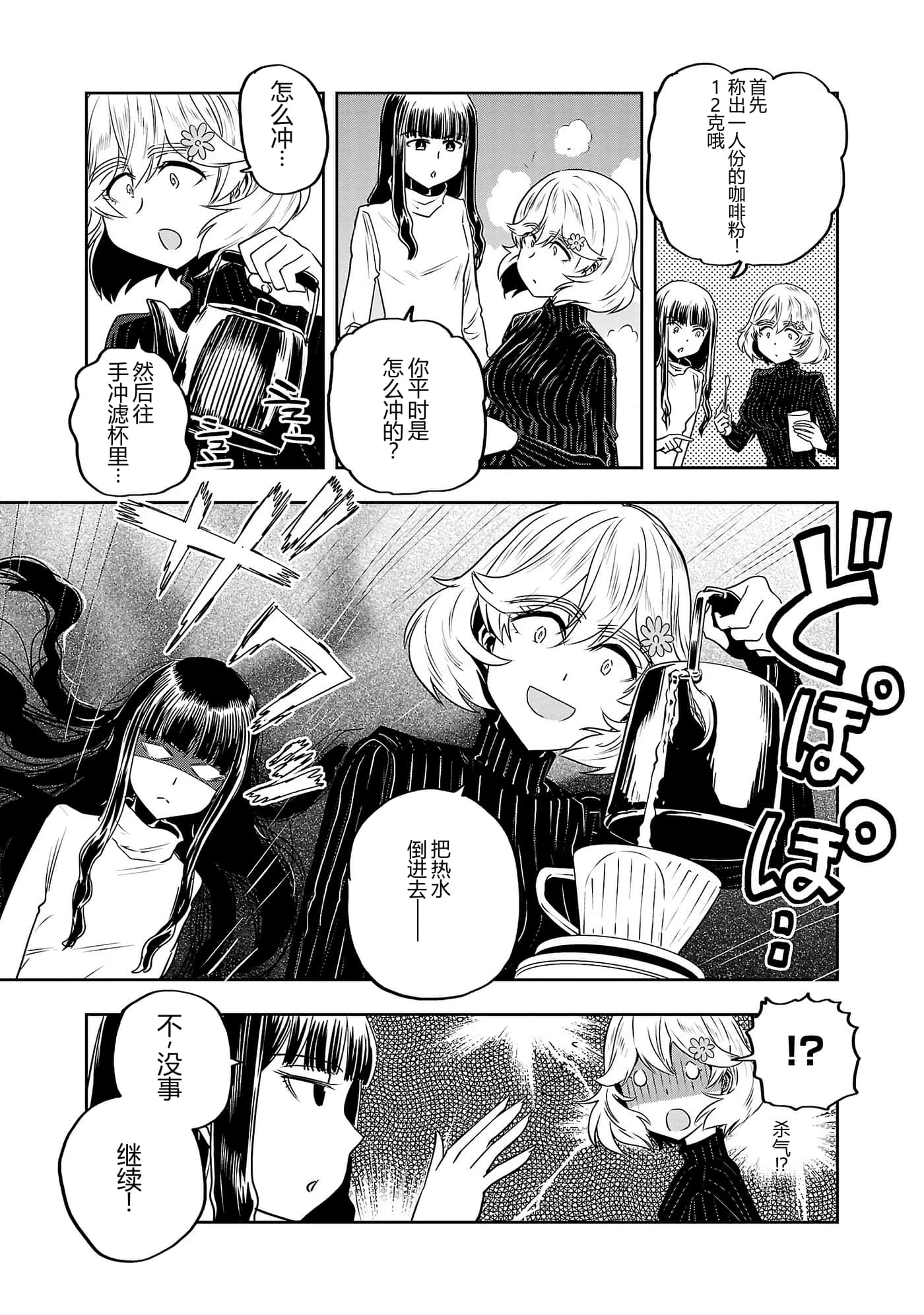 第 158 页