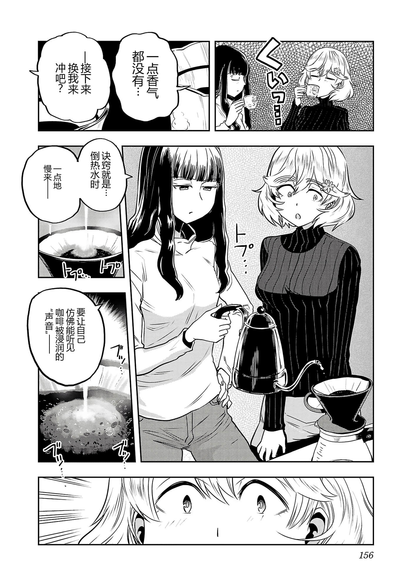 第 159 页
