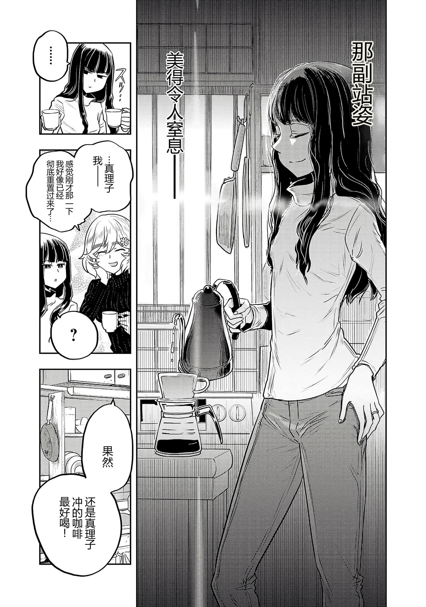 第 160 页