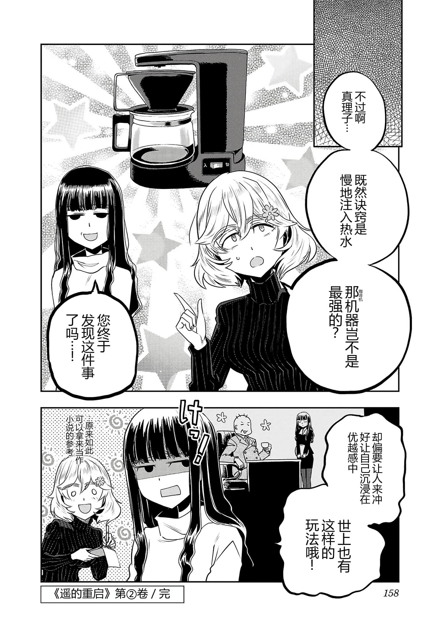 第 161 页