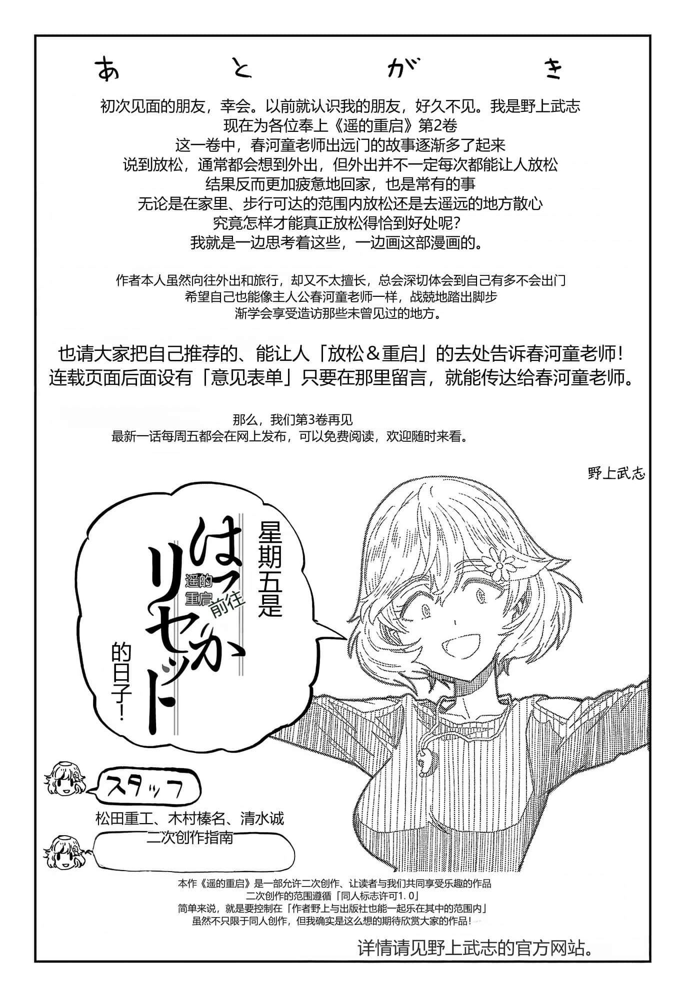 第 162 页