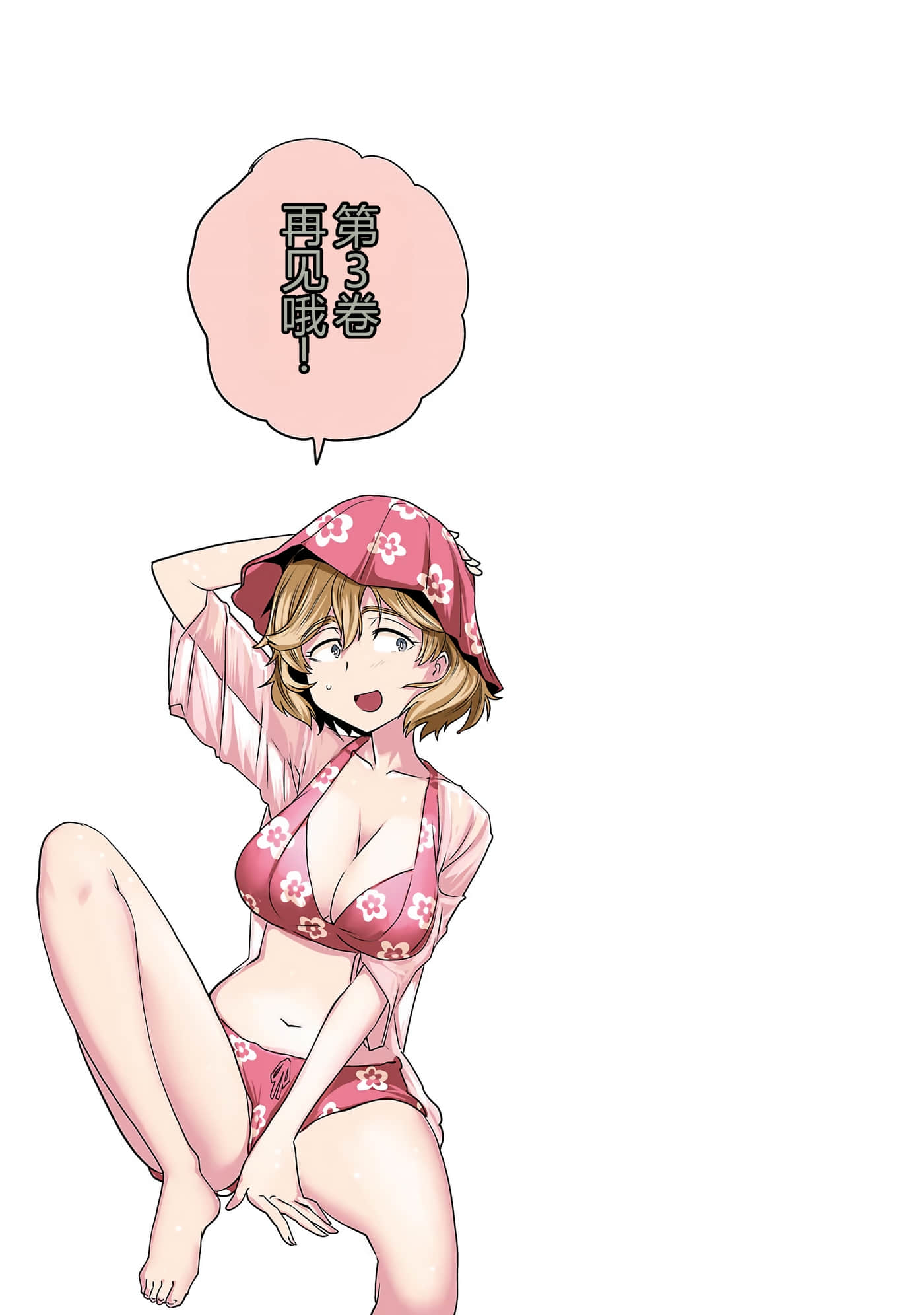 第 163 页