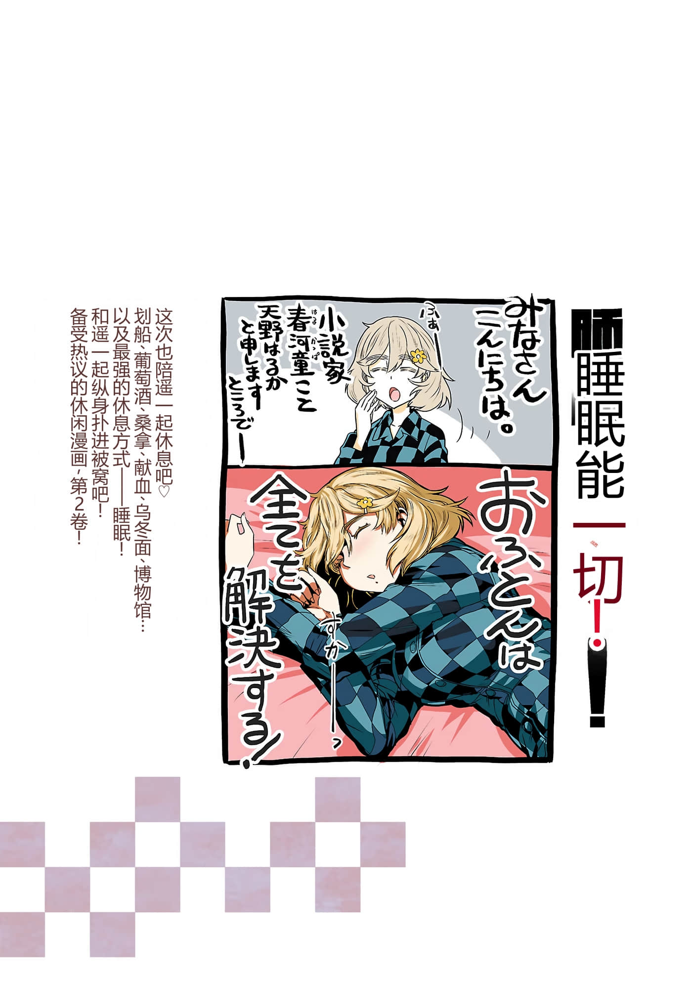 第 164 页
