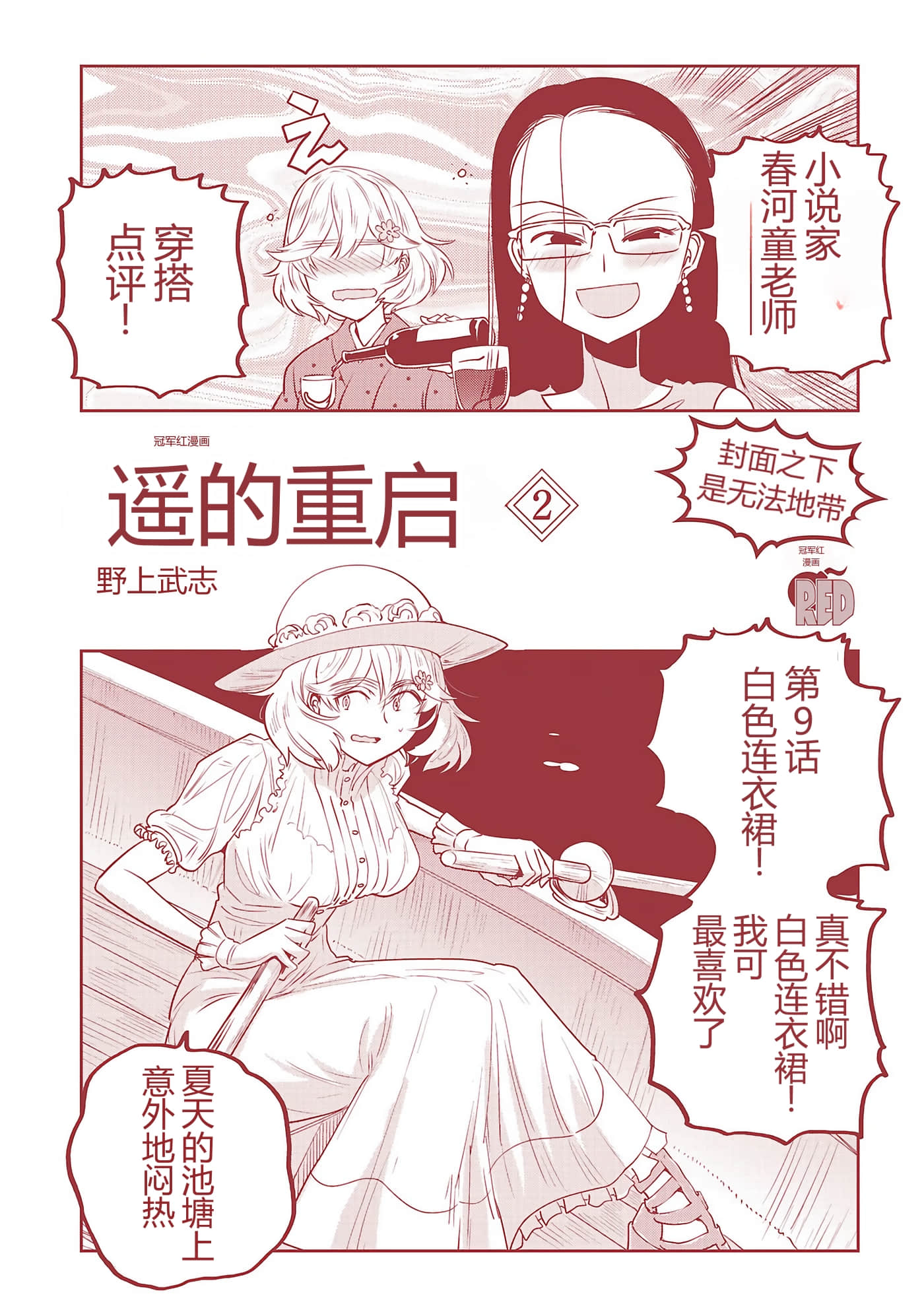 第 165 页