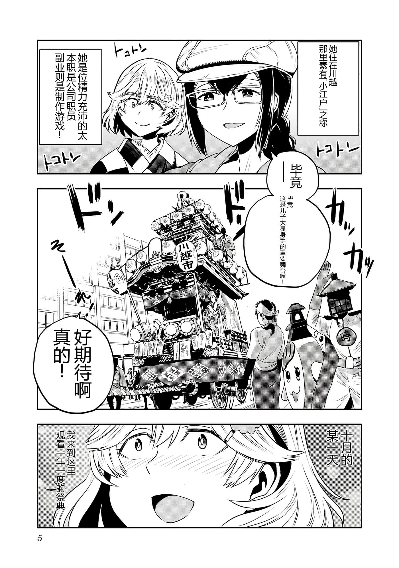 第 7 页