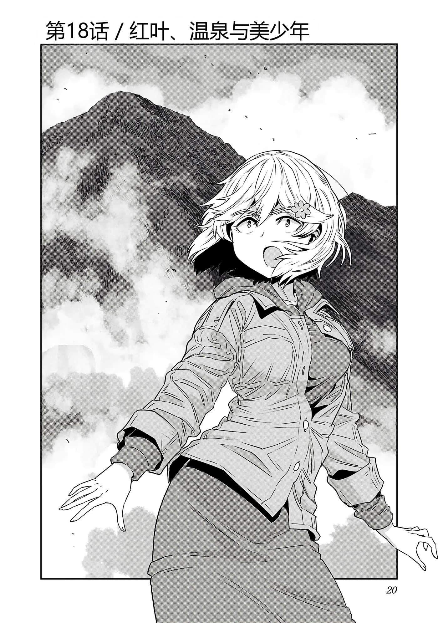 第 22 页