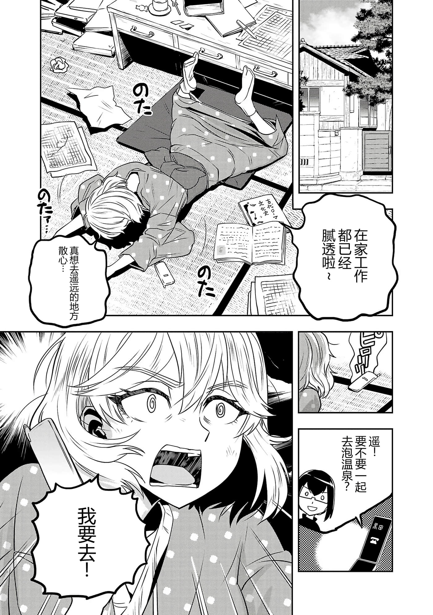 第 23 页