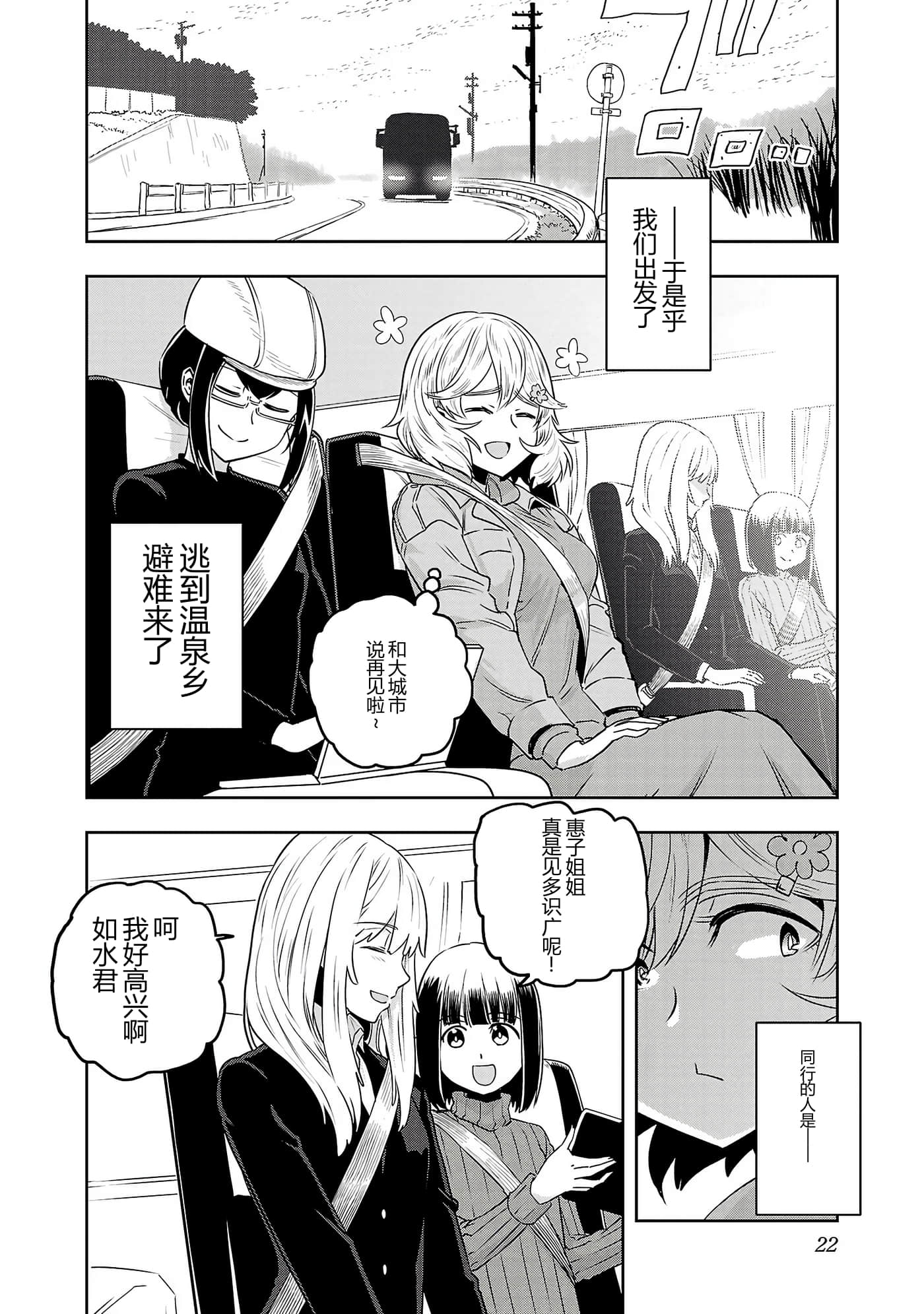 第 24 页