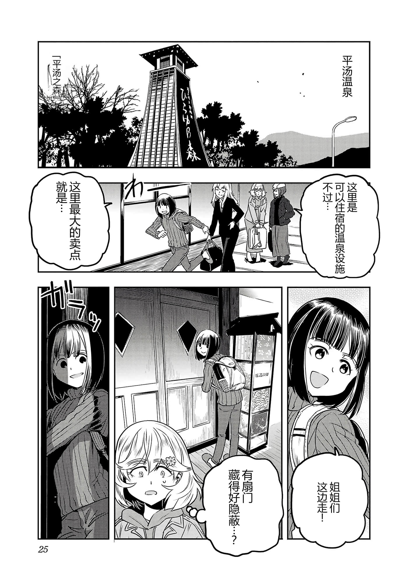 第 27 页