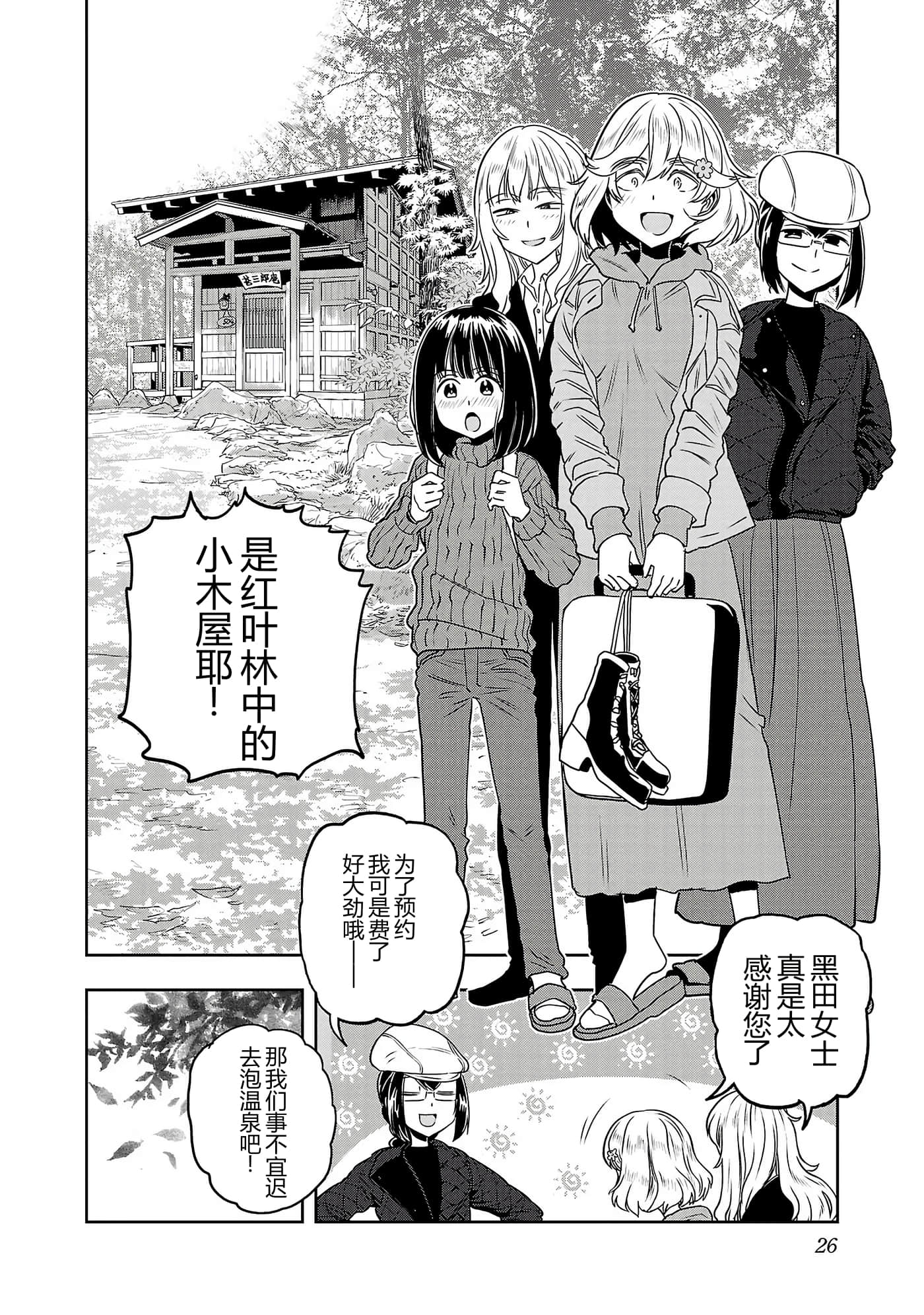 第 28 页