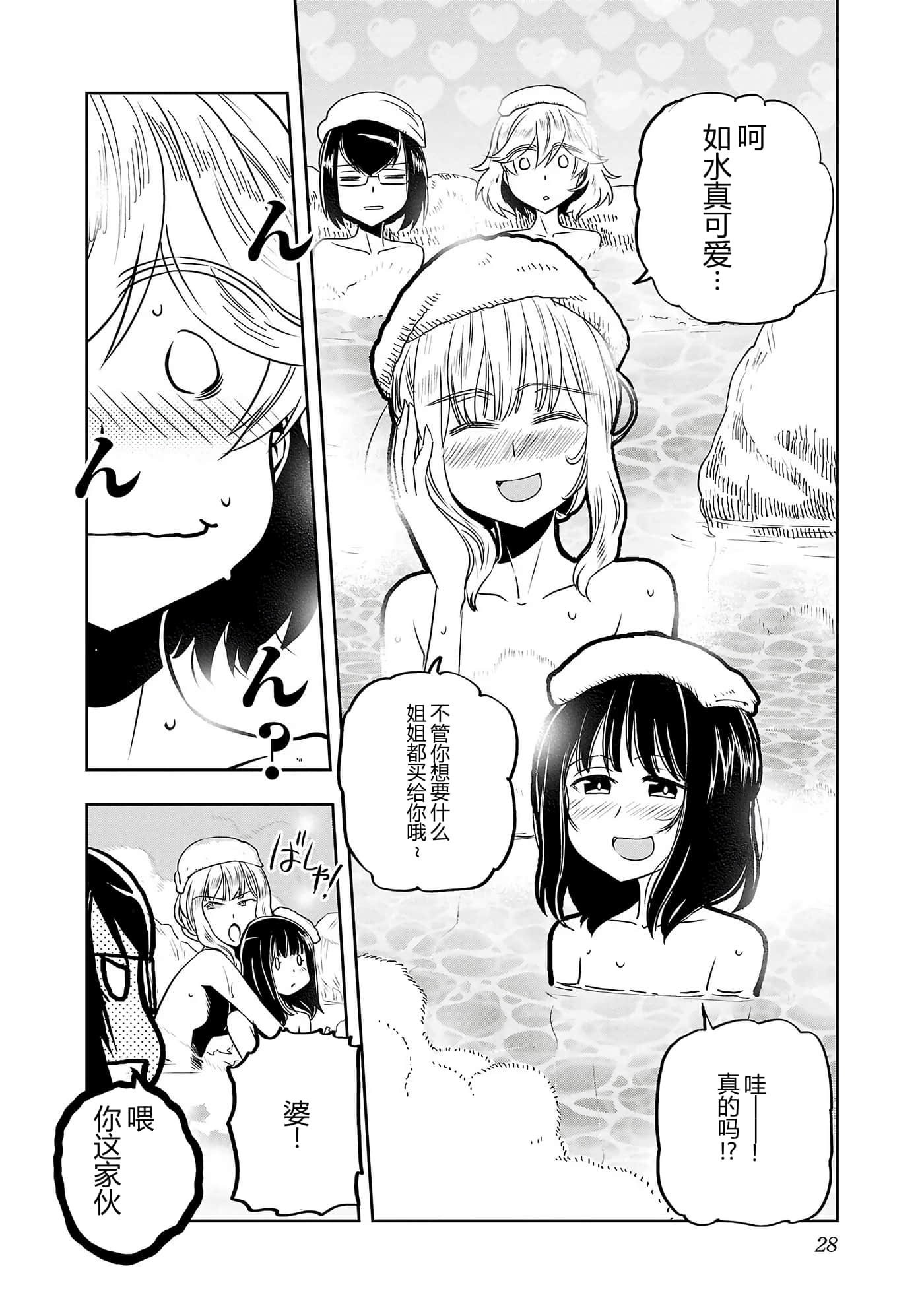 第 30 页