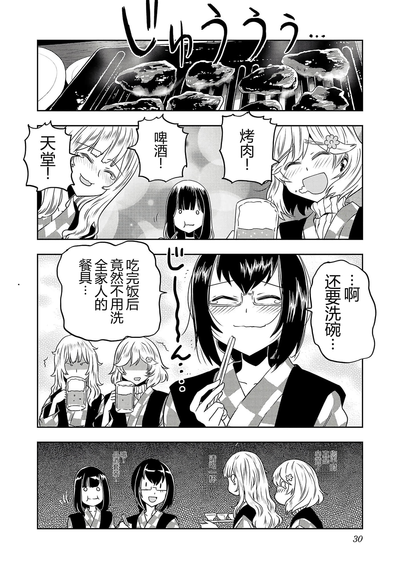 第 32 页