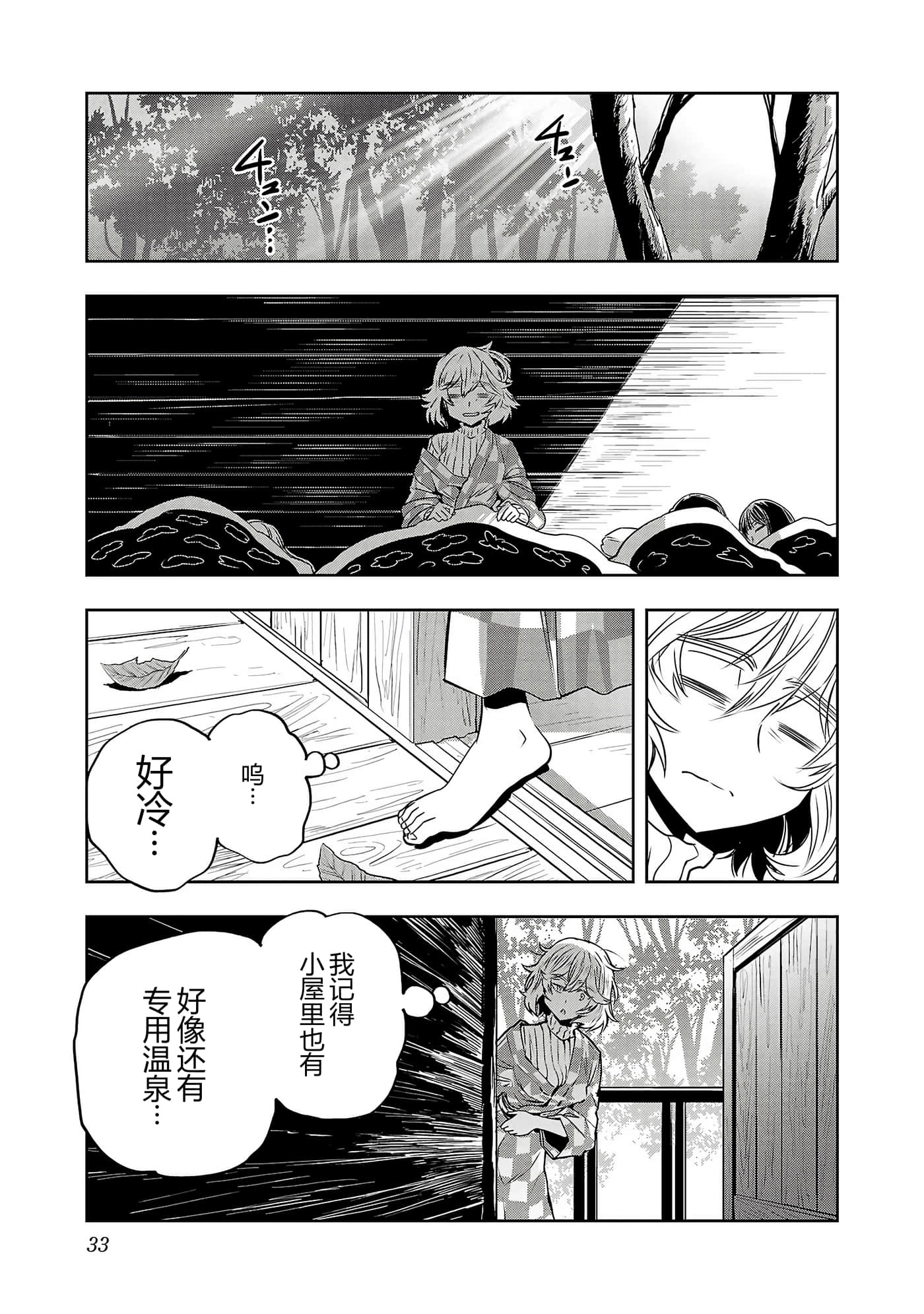第 35 页