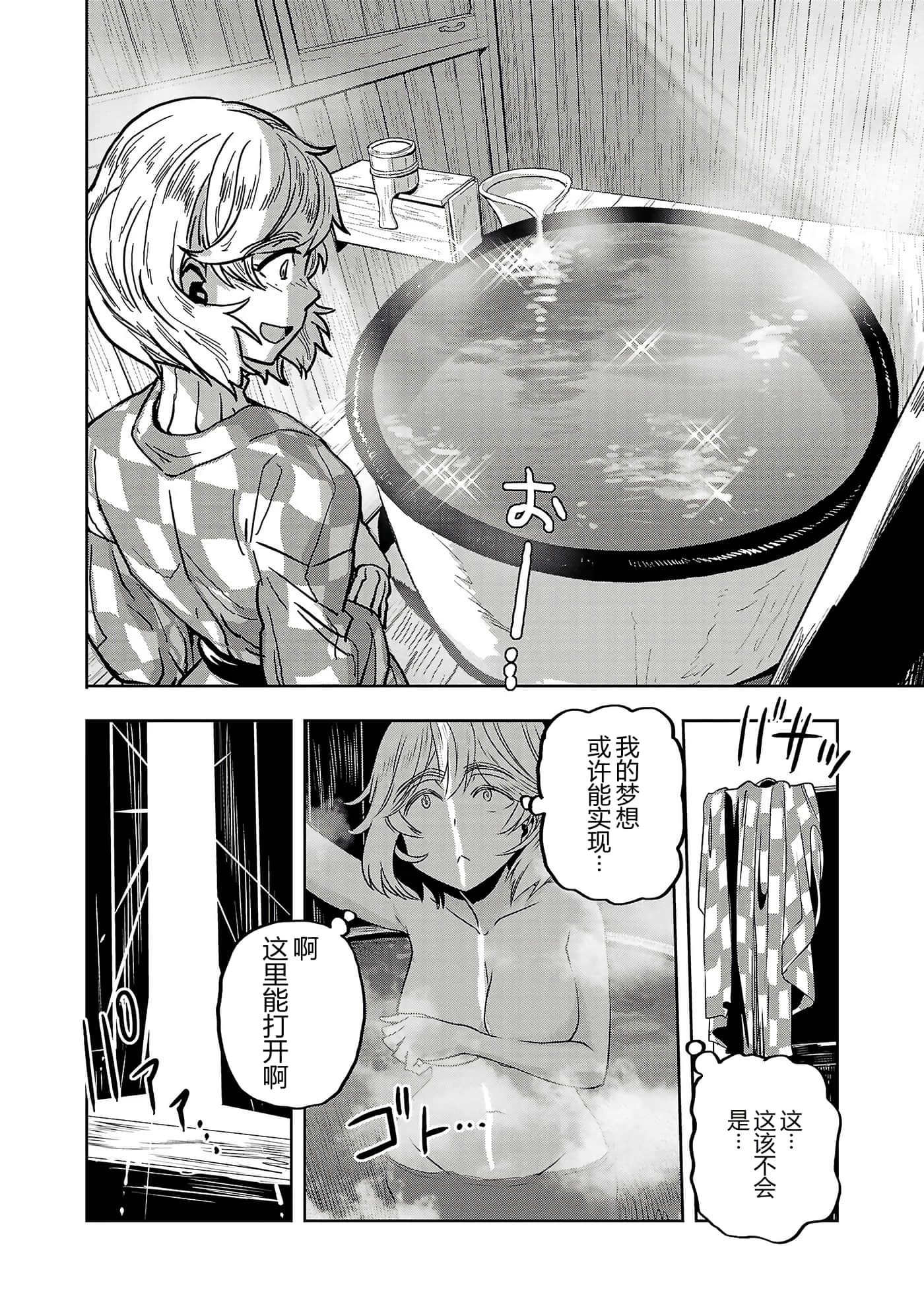 第 36 页