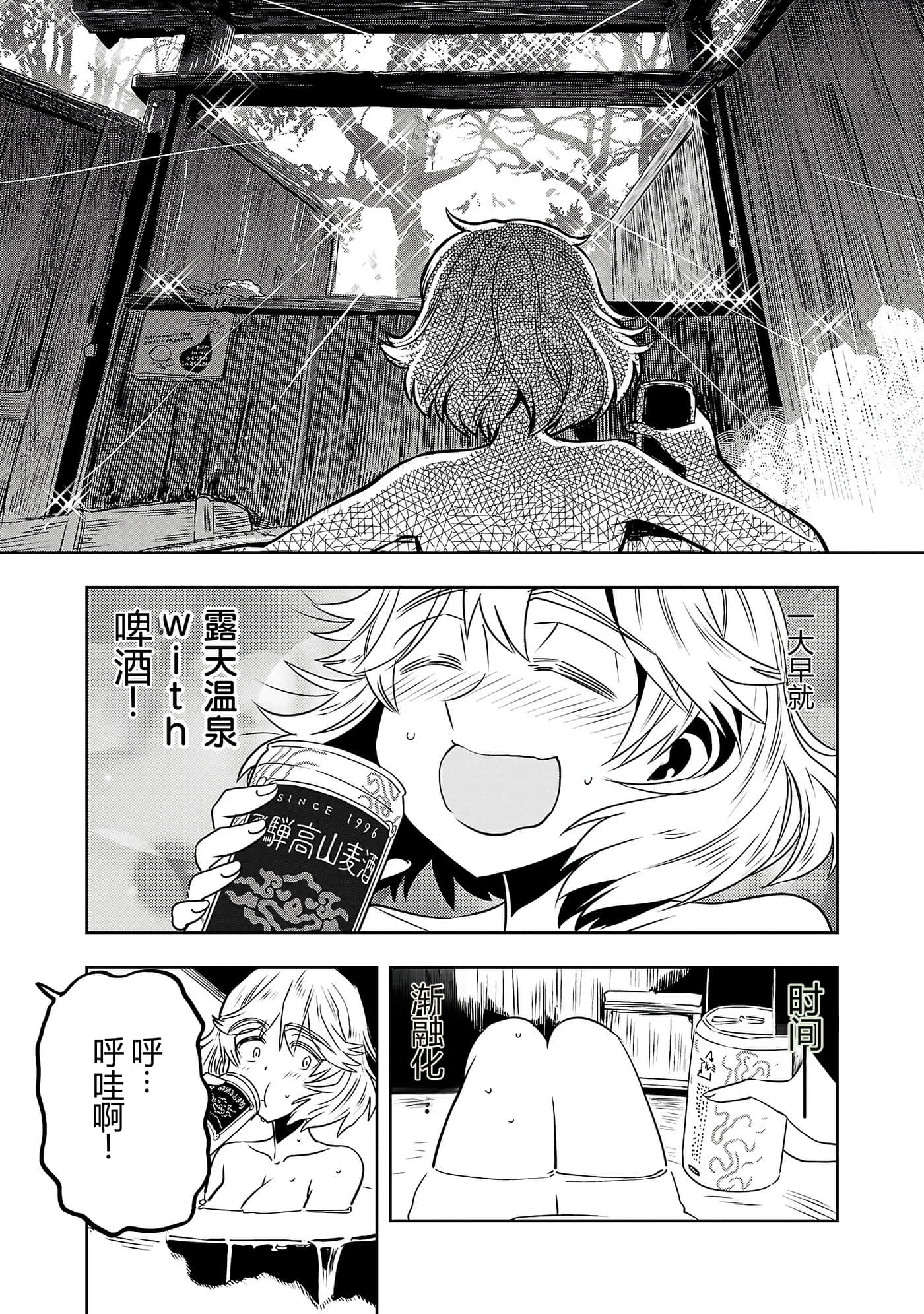 第 37 页