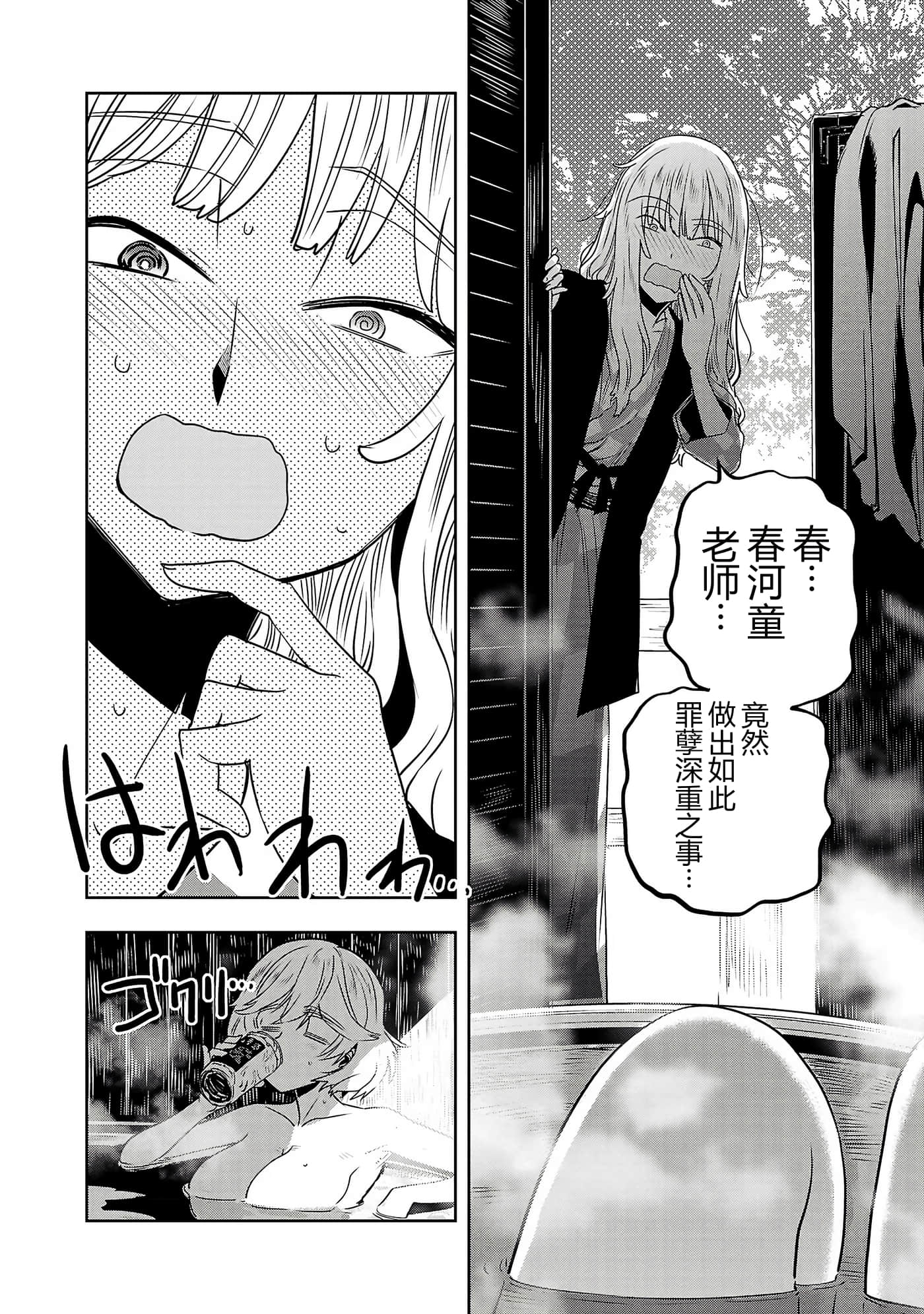 第 38 页