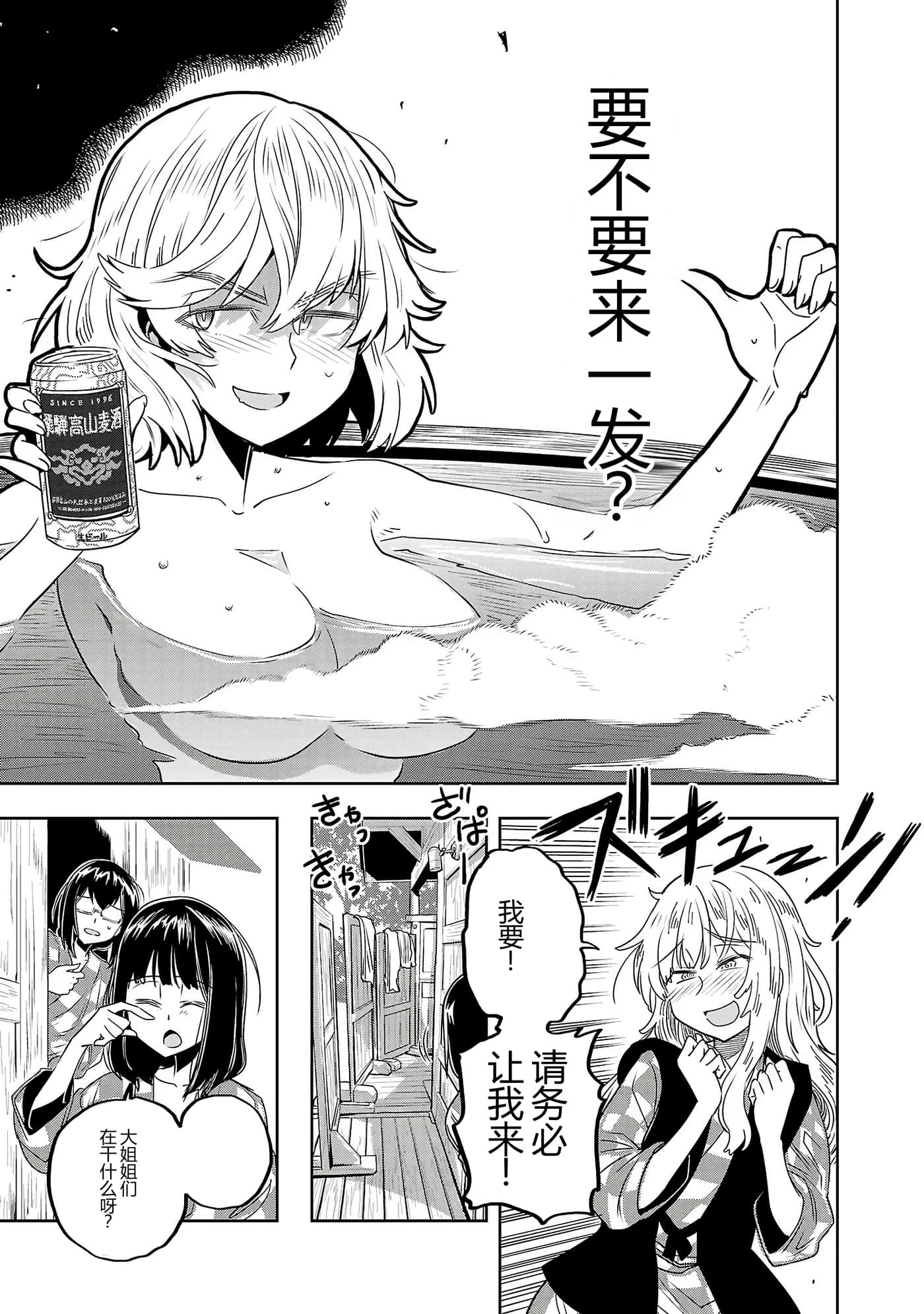 第 39 页