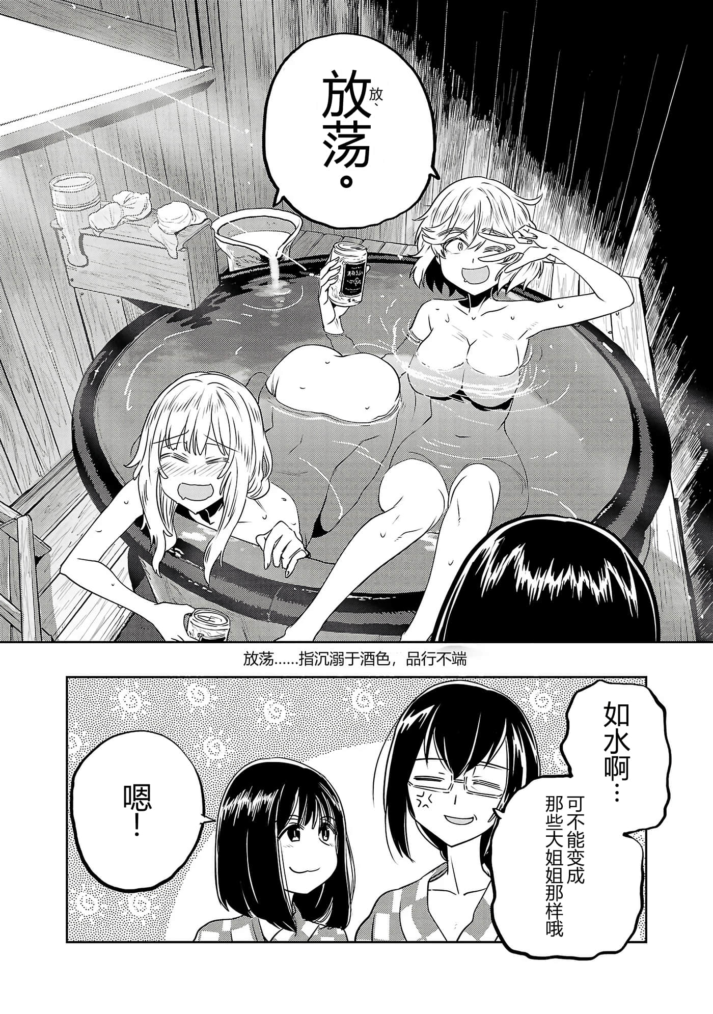 第 40 页
