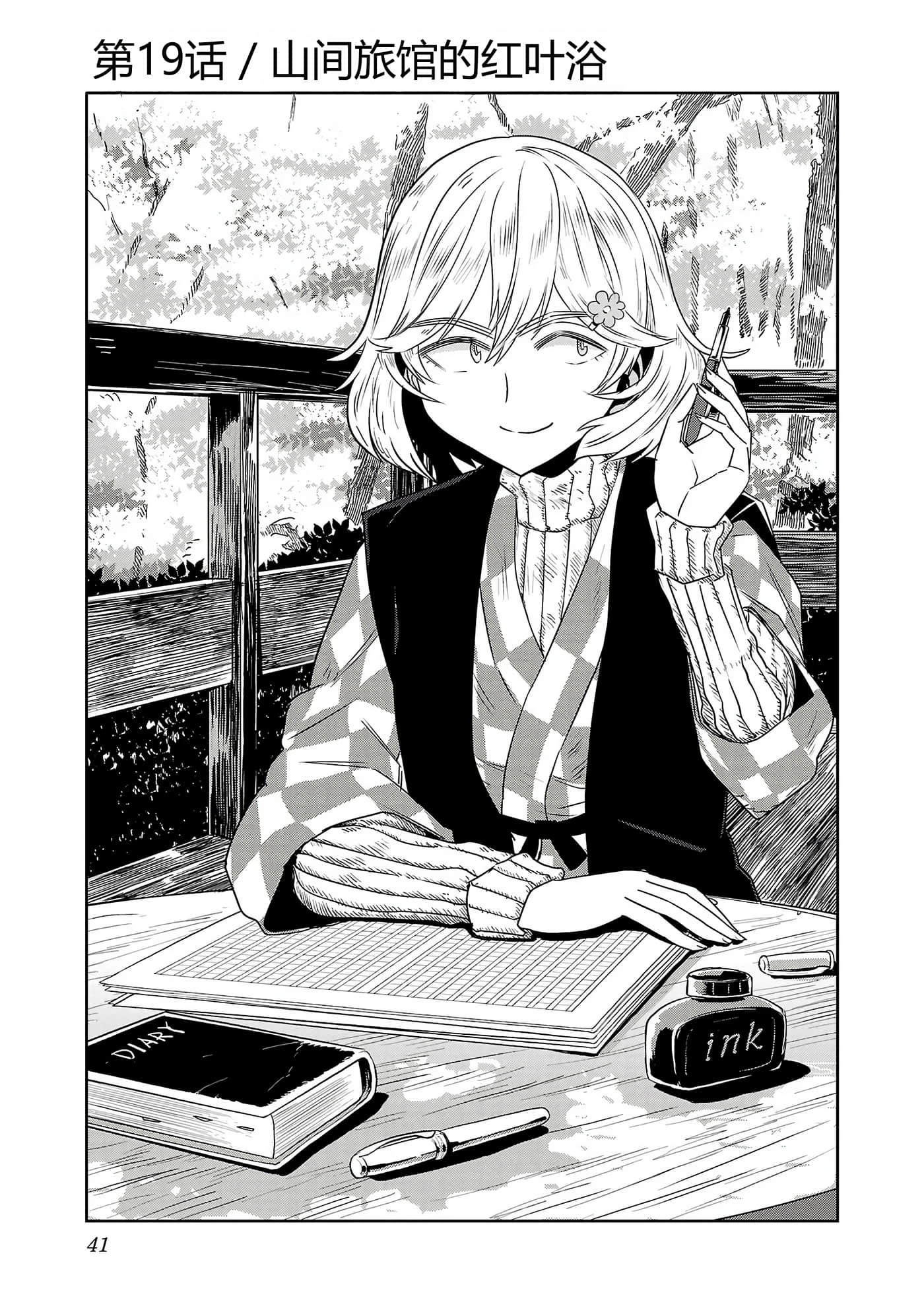 第 43 页