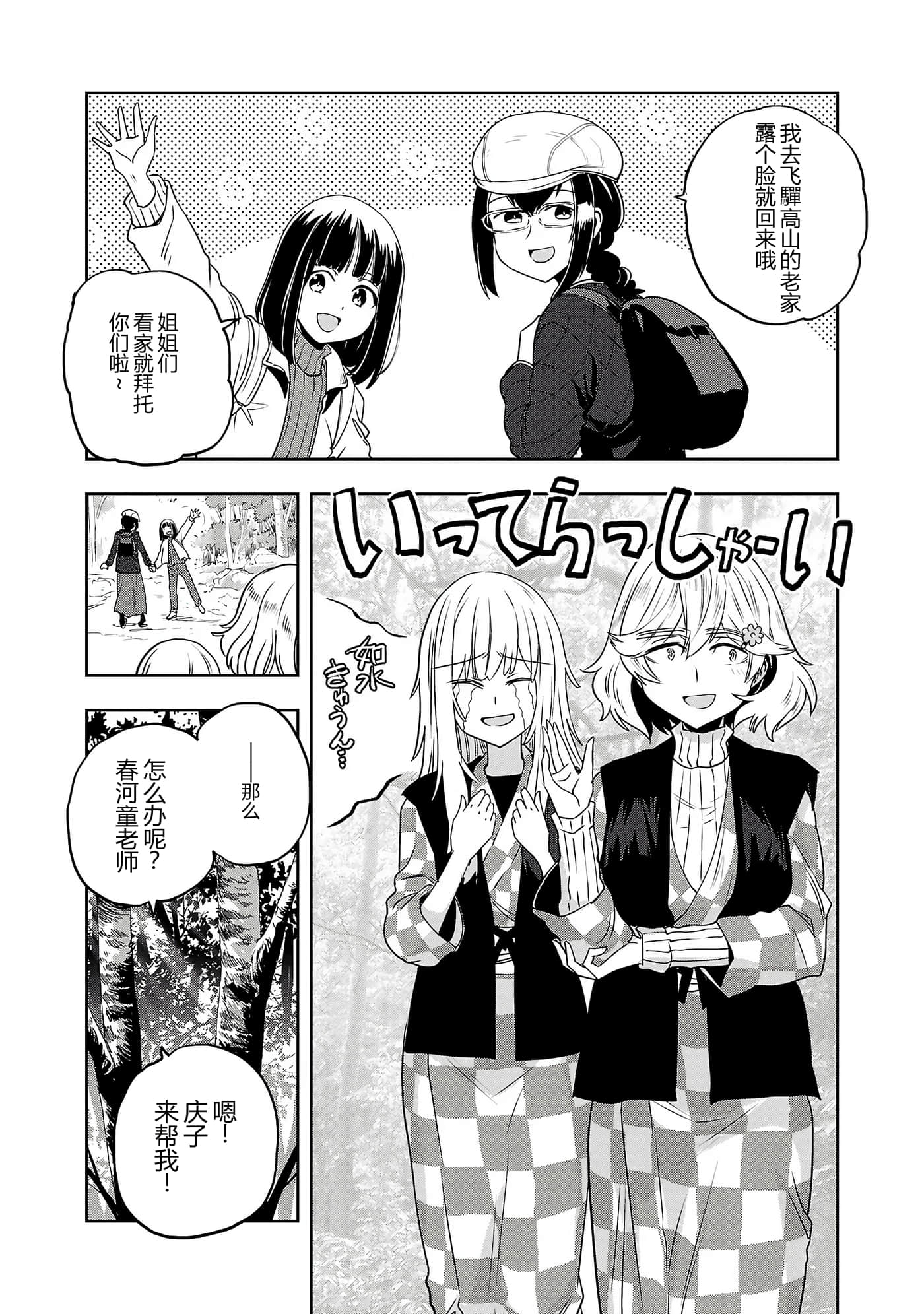第 44 页