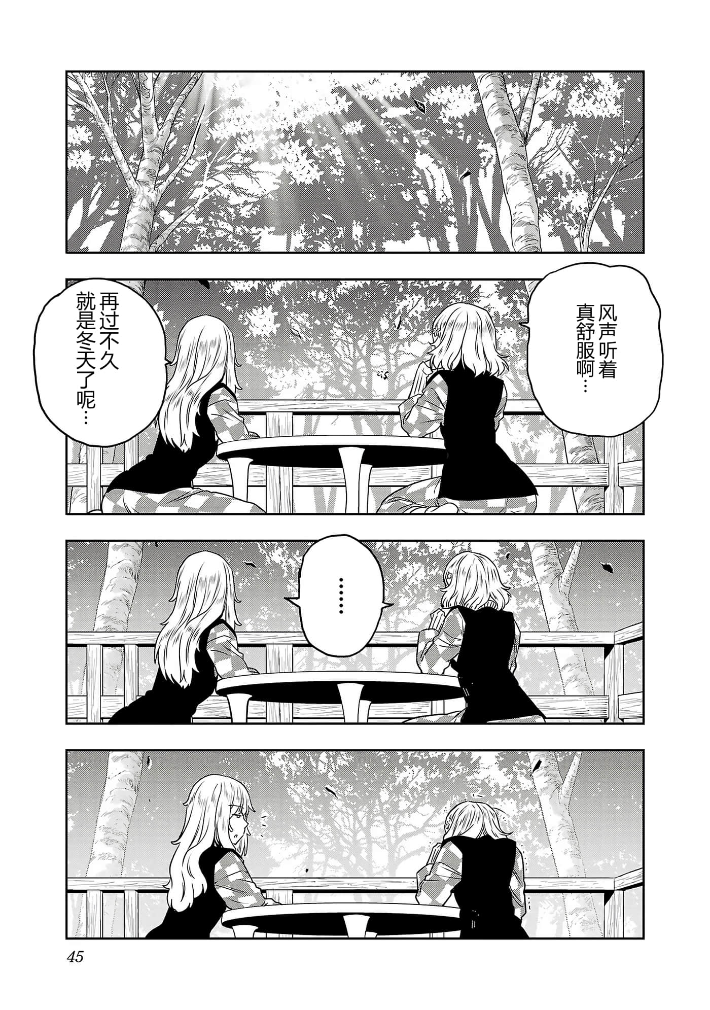第 47 页